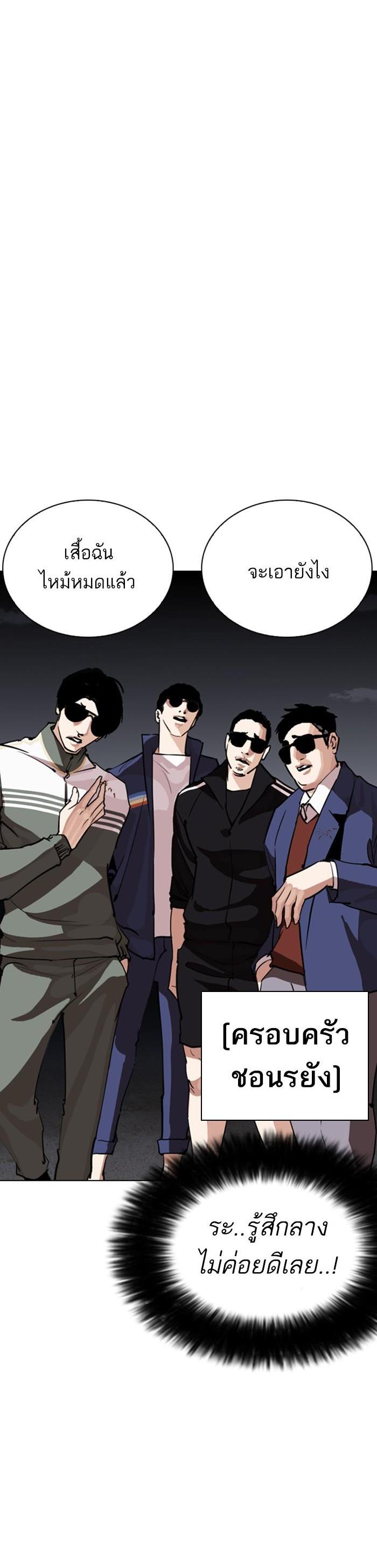 Manga-lc-com อ่านมังงะ อ่านการ์ตูน ออนไลน์ ฟรี Lookism ตอนที่ 1 2 3 4 5 6 7 8 9 10 11 12 13 14 ฟรี ไม่มีโฆษณา Manga-lc - อ่าน มังงะ อ่าน การ์ตูน ออนไลน์ อ่านมังงะ ฟรี