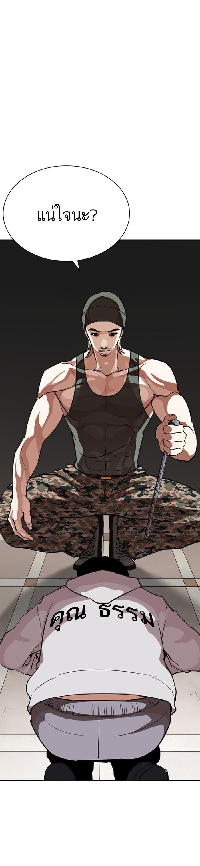 Manga-lc-com อ่านมังงะ อ่านการ์ตูน ออนไลน์ ฟรี Lookism ตอนที่ 1 2 3 4 5 6 7 8 9 10 11 12 13 14 ฟรี ไม่มีโฆษณา Manga-lc - อ่าน มังงะ อ่าน การ์ตูน ออนไลน์ อ่านมังงะ ฟรี