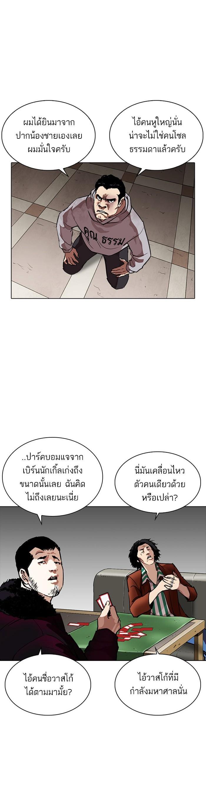 Manga-lc-com อ่านมังงะ อ่านการ์ตูน ออนไลน์ ฟรี Lookism ตอนที่ 1 2 3 4 5 6 7 8 9 10 11 12 13 14 ฟรี ไม่มีโฆษณา Manga-lc - อ่าน มังงะ อ่าน การ์ตูน ออนไลน์ อ่านมังงะ ฟรี