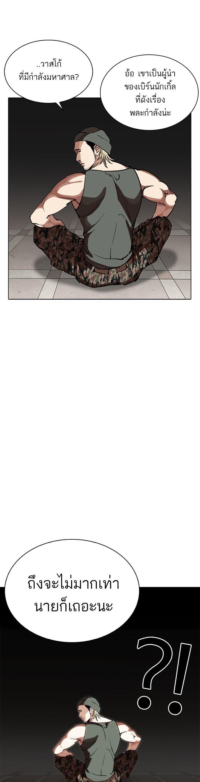 Manga-lc-com อ่านมังงะ อ่านการ์ตูน ออนไลน์ ฟรี Lookism ตอนที่ 1 2 3 4 5 6 7 8 9 10 11 12 13 14 ฟรี ไม่มีโฆษณา Manga-lc - อ่าน มังงะ อ่าน การ์ตูน ออนไลน์ อ่านมังงะ ฟรี