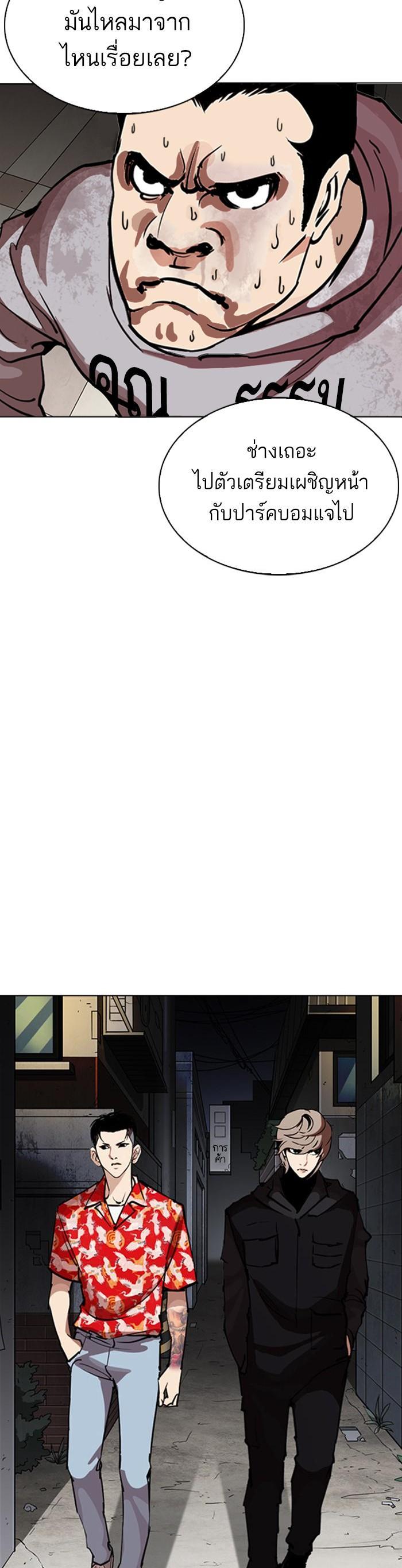 Manga-lc-com อ่านมังงะ อ่านการ์ตูน ออนไลน์ ฟรี Lookism ตอนที่ 1 2 3 4 5 6 7 8 9 10 11 12 13 14 ฟรี ไม่มีโฆษณา Manga-lc - อ่าน มังงะ อ่าน การ์ตูน ออนไลน์ อ่านมังงะ ฟรี