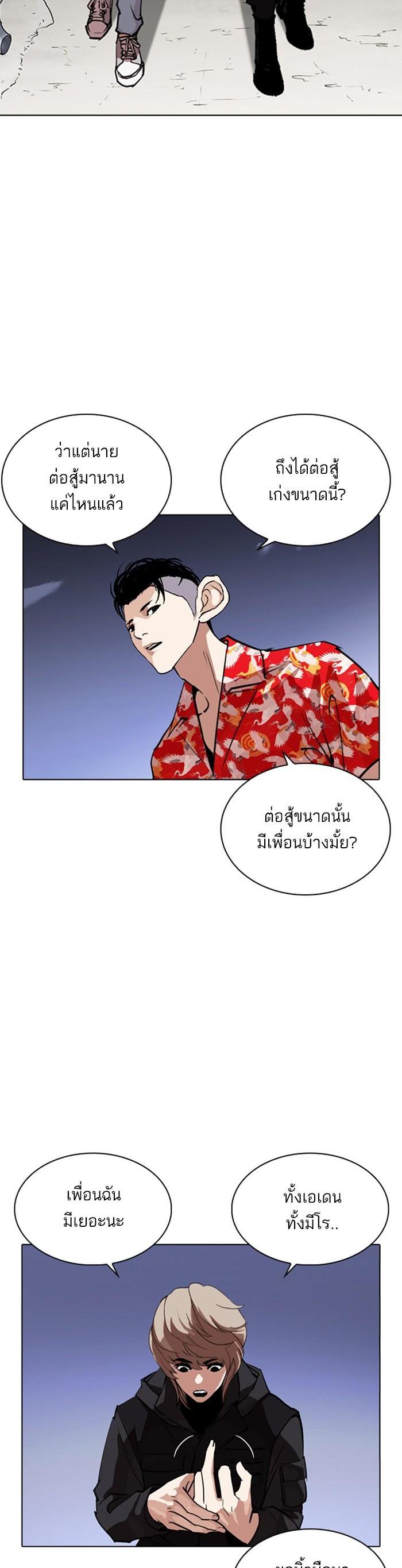 Manga-lc-com อ่านมังงะ อ่านการ์ตูน ออนไลน์ ฟรี Lookism ตอนที่ 1 2 3 4 5 6 7 8 9 10 11 12 13 14 ฟรี ไม่มีโฆษณา Manga-lc - อ่าน มังงะ อ่าน การ์ตูน ออนไลน์ อ่านมังงะ ฟรี