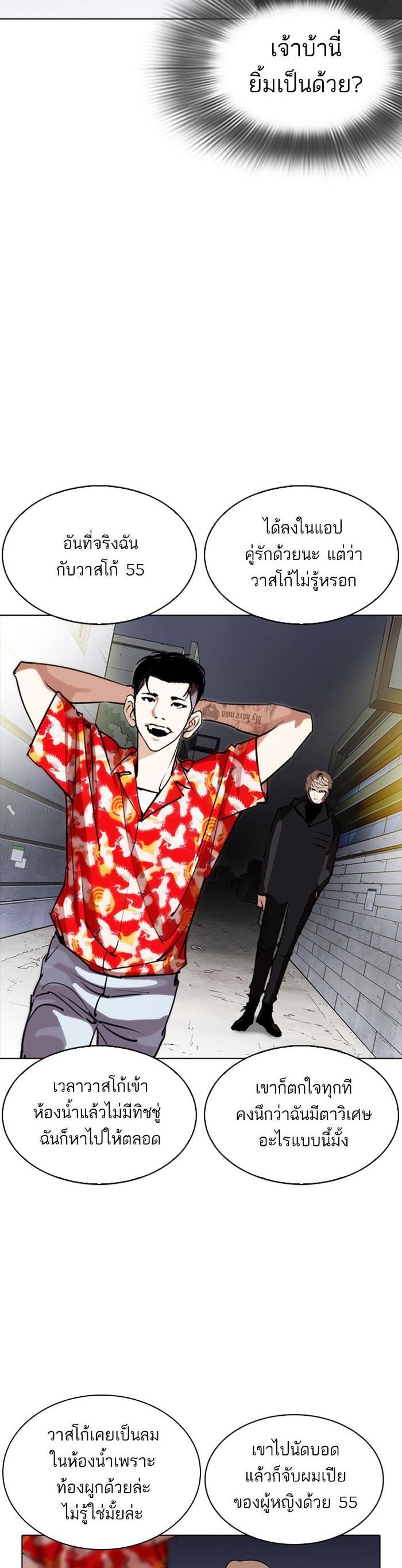 Manga-lc-com อ่านมังงะ อ่านการ์ตูน ออนไลน์ ฟรี Lookism ตอนที่ 1 2 3 4 5 6 7 8 9 10 11 12 13 14 ฟรี ไม่มีโฆษณา Manga-lc - อ่าน มังงะ อ่าน การ์ตูน ออนไลน์ อ่านมังงะ ฟรี