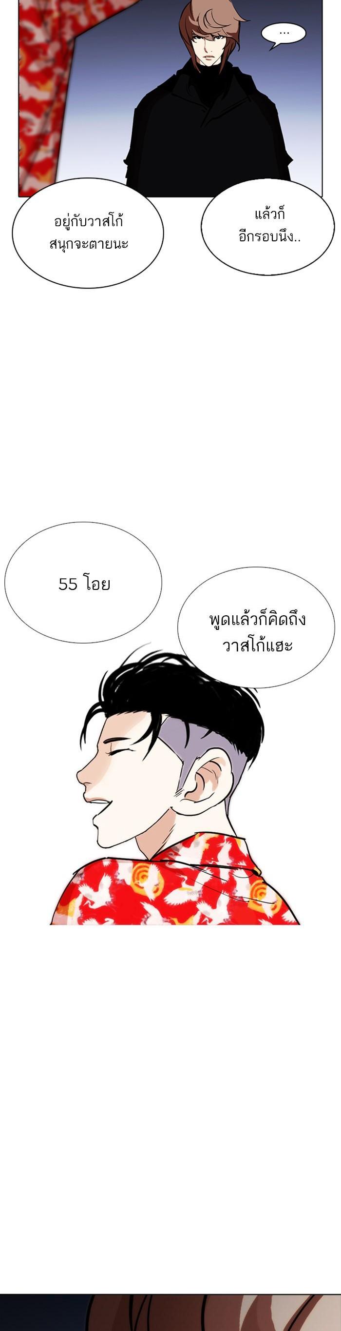 Manga-lc-com อ่านมังงะ อ่านการ์ตูน ออนไลน์ ฟรี Lookism ตอนที่ 1 2 3 4 5 6 7 8 9 10 11 12 13 14 ฟรี ไม่มีโฆษณา Manga-lc - อ่าน มังงะ อ่าน การ์ตูน ออนไลน์ อ่านมังงะ ฟรี