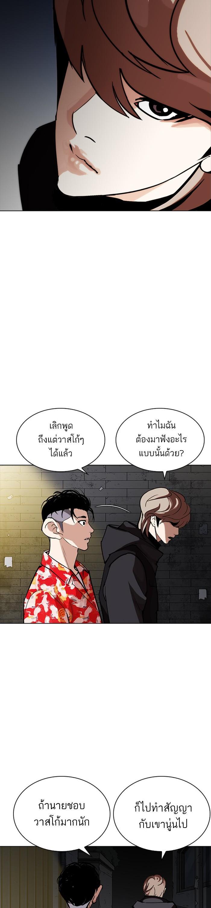 Manga-lc-com อ่านมังงะ อ่านการ์ตูน ออนไลน์ ฟรี Lookism ตอนที่ 1 2 3 4 5 6 7 8 9 10 11 12 13 14 ฟรี ไม่มีโฆษณา Manga-lc - อ่าน มังงะ อ่าน การ์ตูน ออนไลน์ อ่านมังงะ ฟรี