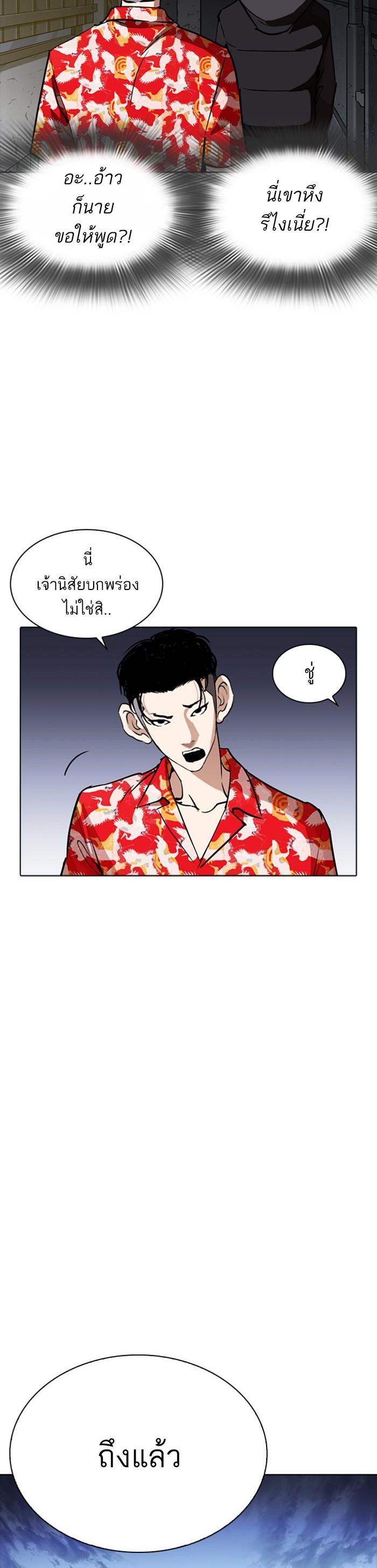 Manga-lc-com อ่านมังงะ อ่านการ์ตูน ออนไลน์ ฟรี Lookism ตอนที่ 1 2 3 4 5 6 7 8 9 10 11 12 13 14 ฟรี ไม่มีโฆษณา Manga-lc - อ่าน มังงะ อ่าน การ์ตูน ออนไลน์ อ่านมังงะ ฟรี