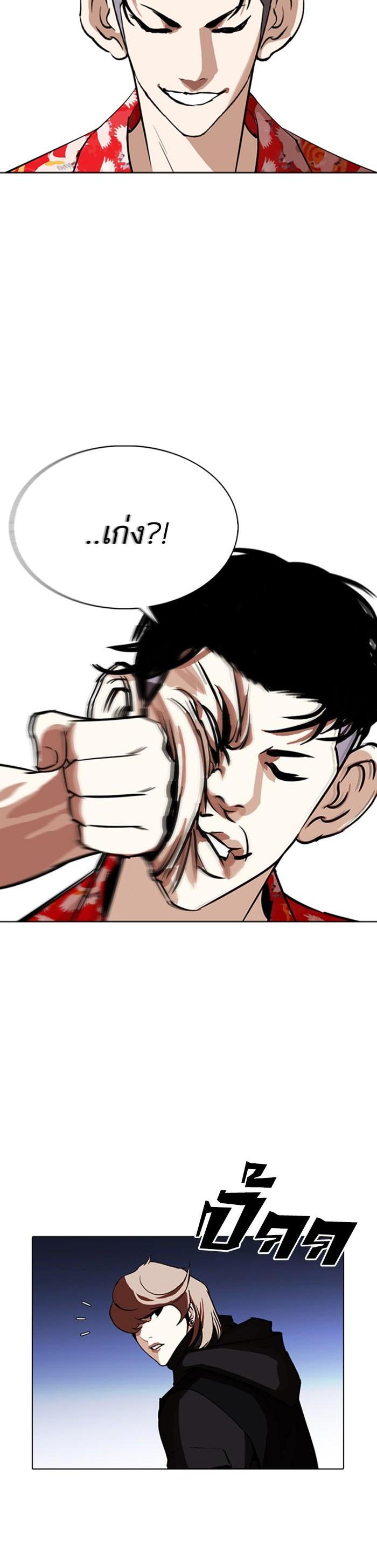 Manga-lc-com อ่านมังงะ อ่านการ์ตูน ออนไลน์ ฟรี Lookism ตอนที่ 1 2 3 4 5 6 7 8 9 10 11 12 13 14 ฟรี ไม่มีโฆษณา Manga-lc - อ่าน มังงะ อ่าน การ์ตูน ออนไลน์ อ่านมังงะ ฟรี