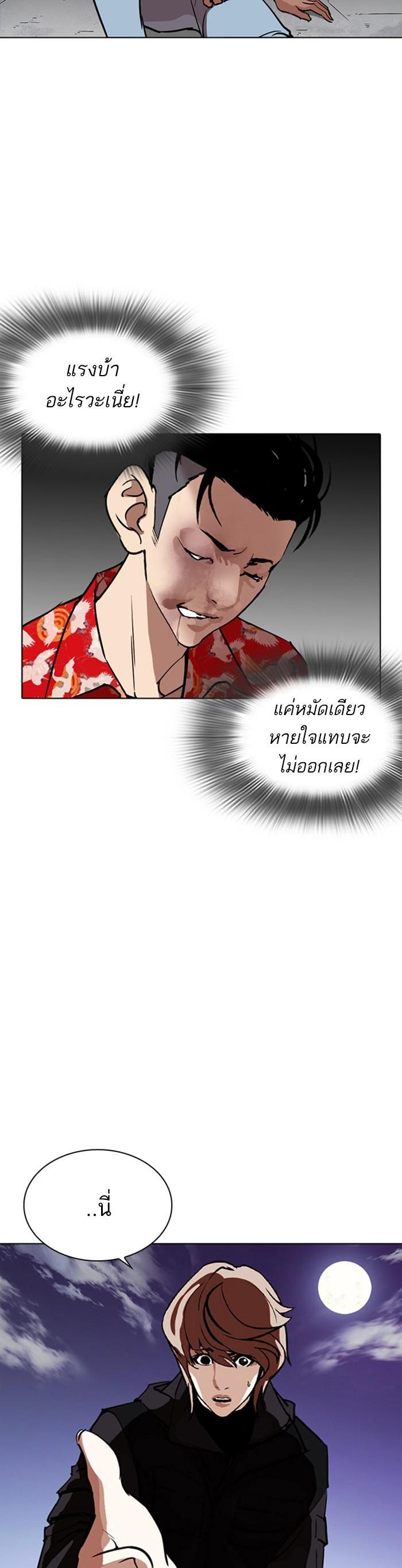 Manga-lc-com อ่านมังงะ อ่านการ์ตูน ออนไลน์ ฟรี Lookism ตอนที่ 1 2 3 4 5 6 7 8 9 10 11 12 13 14 ฟรี ไม่มีโฆษณา Manga-lc - อ่าน มังงะ อ่าน การ์ตูน ออนไลน์ อ่านมังงะ ฟรี