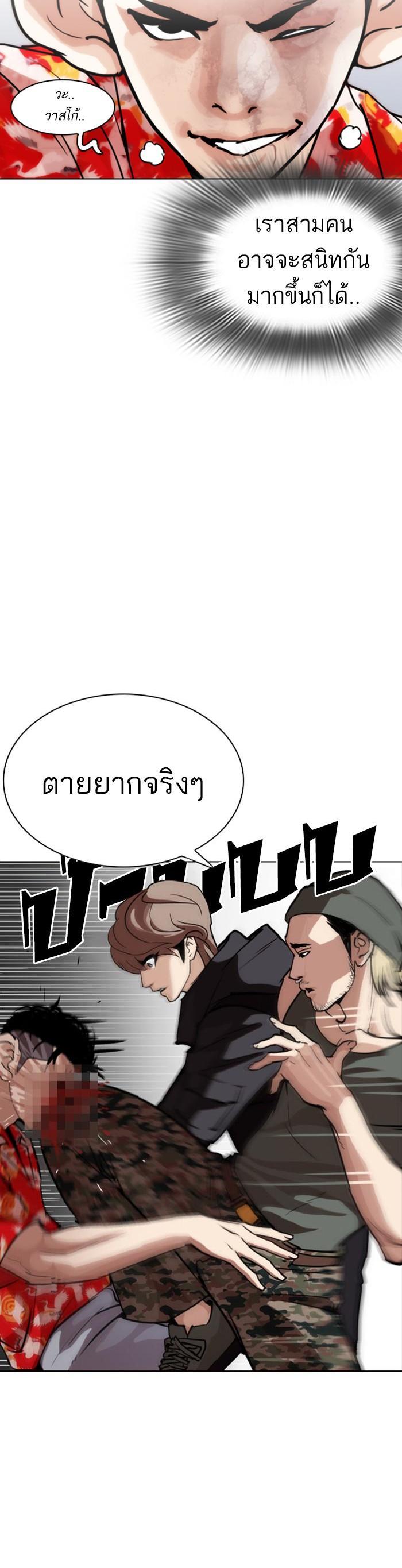Manga-lc-com อ่านมังงะ อ่านการ์ตูน ออนไลน์ ฟรี Lookism ตอนที่ 1 2 3 4 5 6 7 8 9 10 11 12 13 14 ฟรี ไม่มีโฆษณา Manga-lc - อ่าน มังงะ อ่าน การ์ตูน ออนไลน์ อ่านมังงะ ฟรี