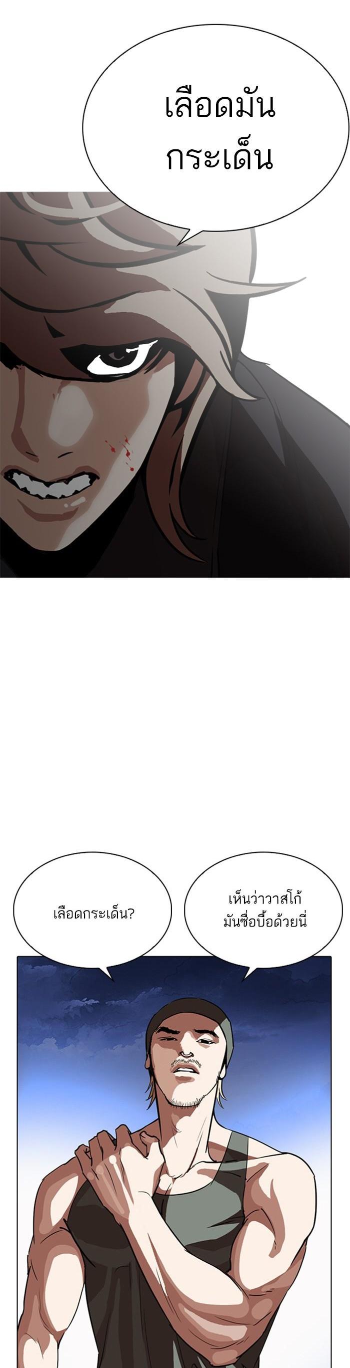 Manga-lc-com อ่านมังงะ อ่านการ์ตูน ออนไลน์ ฟรี Lookism ตอนที่ 1 2 3 4 5 6 7 8 9 10 11 12 13 14 ฟรี ไม่มีโฆษณา Manga-lc - อ่าน มังงะ อ่าน การ์ตูน ออนไลน์ อ่านมังงะ ฟรี