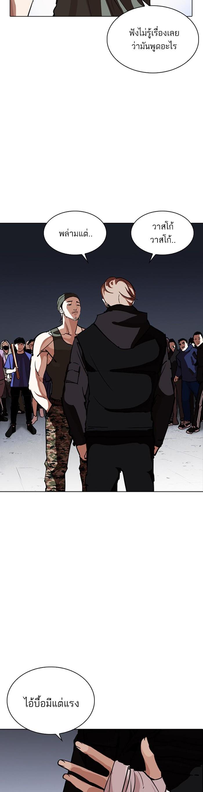 Manga-lc-com อ่านมังงะ อ่านการ์ตูน ออนไลน์ ฟรี Lookism ตอนที่ 1 2 3 4 5 6 7 8 9 10 11 12 13 14 ฟรี ไม่มีโฆษณา Manga-lc - อ่าน มังงะ อ่าน การ์ตูน ออนไลน์ อ่านมังงะ ฟรี