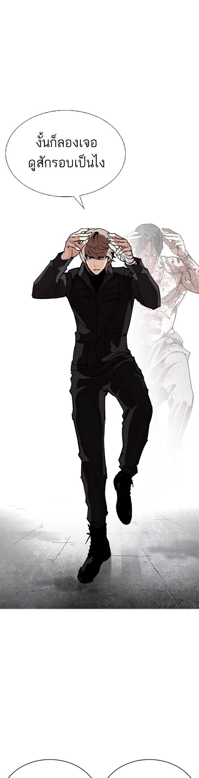 Manga-lc-com อ่านมังงะ อ่านการ์ตูน ออนไลน์ ฟรี Lookism ตอนที่ 1 2 3 4 5 6 7 8 9 10 11 12 13 14 ฟรี ไม่มีโฆษณา Manga-lc - อ่าน มังงะ อ่าน การ์ตูน ออนไลน์ อ่านมังงะ ฟรี