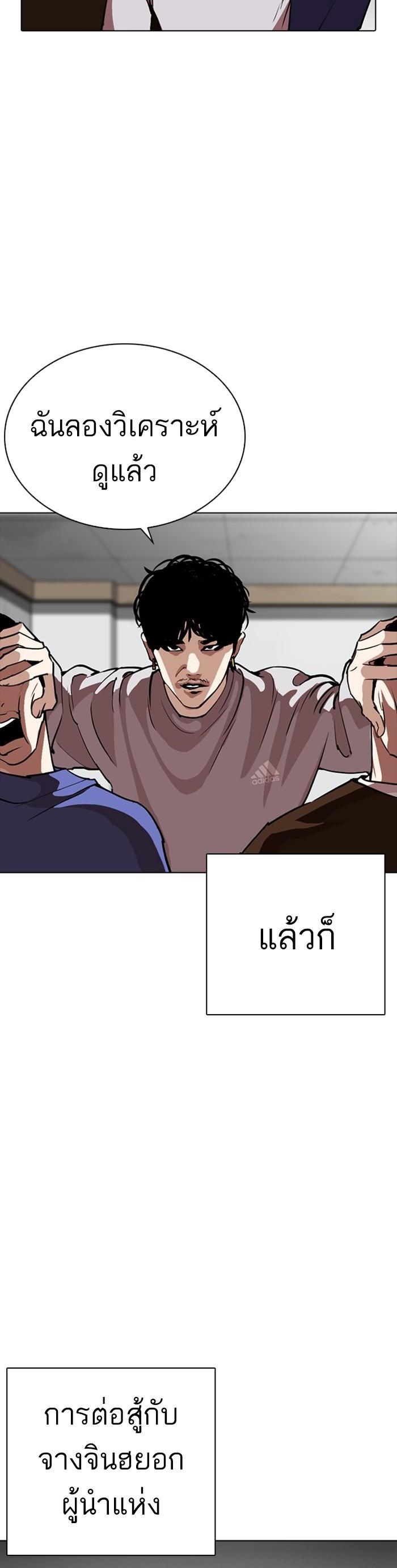 Manga-lc-com อ่านมังงะ อ่านการ์ตูน ออนไลน์ ฟรี Lookism ตอนที่ 1 2 3 4 5 6 7 8 9 10 11 12 13 14 ฟรี ไม่มีโฆษณา Manga-lc - อ่าน มังงะ อ่าน การ์ตูน ออนไลน์ อ่านมังงะ ฟรี