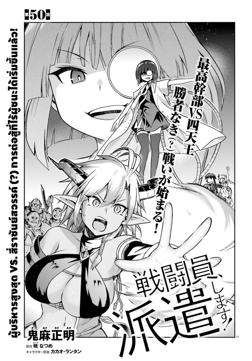 Manga-lc-com อ่านมังงะ อ่านการ์ตูน ออนไลน์ ฟรี Sentouin, Haken shimasu! ตอนที่ 1 2 3 4 5 6 7 8 9 10 11 12 13 14 ฟรี ไม่มีโฆษณา Manga-lc - อ่าน มังงะ อ่าน การ์ตูน ออนไลน์ อ่านมังงะ ฟรี
