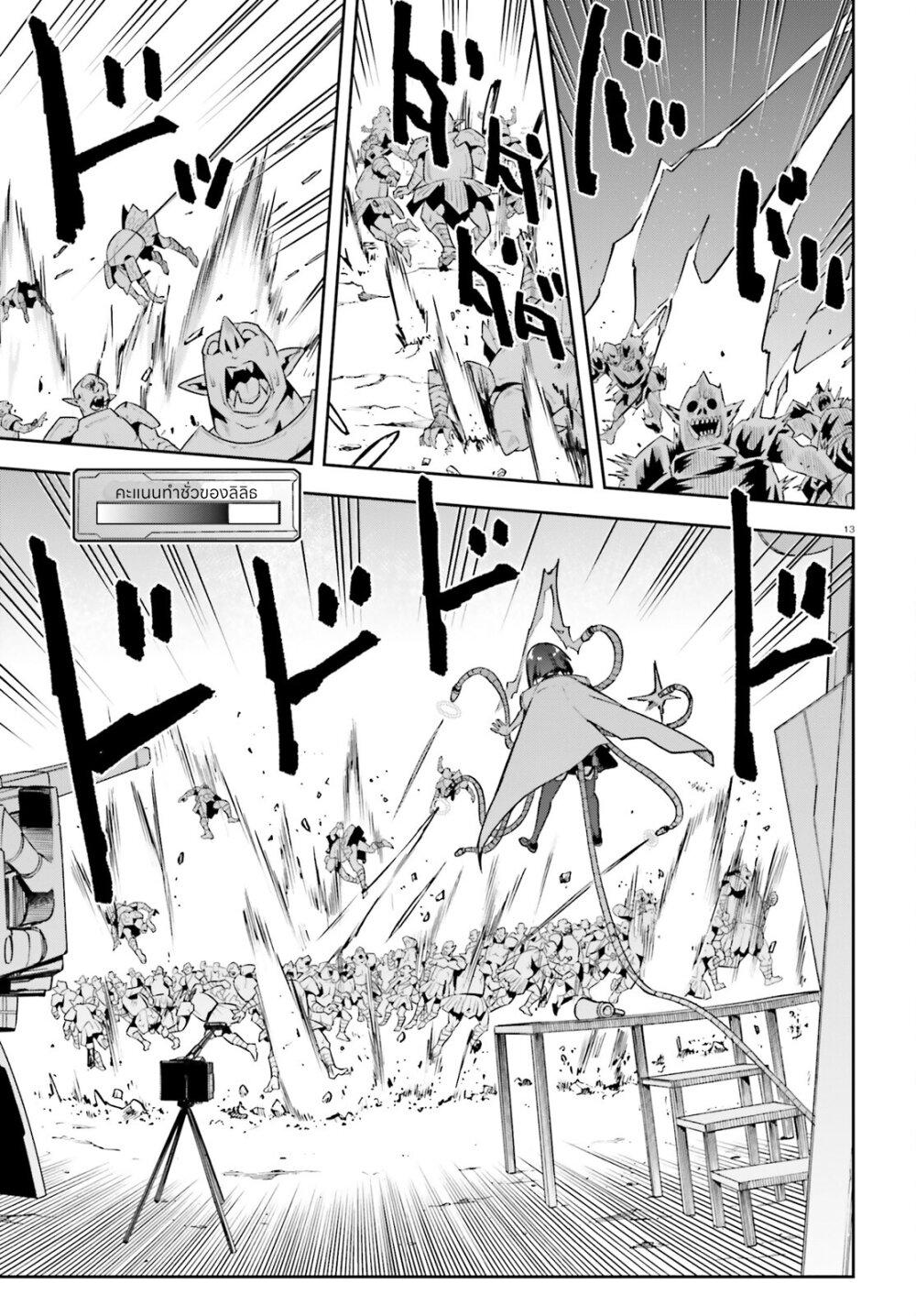 Manga-lc-com อ่านมังงะ อ่านการ์ตูน ออนไลน์ ฟรี Sentouin, Haken shimasu! ตอนที่ 1 2 3 4 5 6 7 8 9 10 11 12 13 14 ฟรี ไม่มีโฆษณา Manga-lc - อ่าน มังงะ อ่าน การ์ตูน ออนไลน์ อ่านมังงะ ฟรี