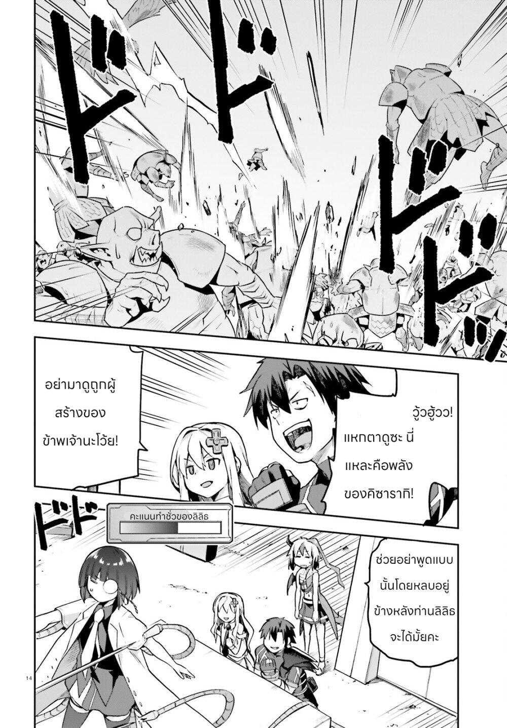 Manga-lc-com อ่านมังงะ อ่านการ์ตูน ออนไลน์ ฟรี Sentouin, Haken shimasu! ตอนที่ 1 2 3 4 5 6 7 8 9 10 11 12 13 14 ฟรี ไม่มีโฆษณา Manga-lc - อ่าน มังงะ อ่าน การ์ตูน ออนไลน์ อ่านมังงะ ฟรี