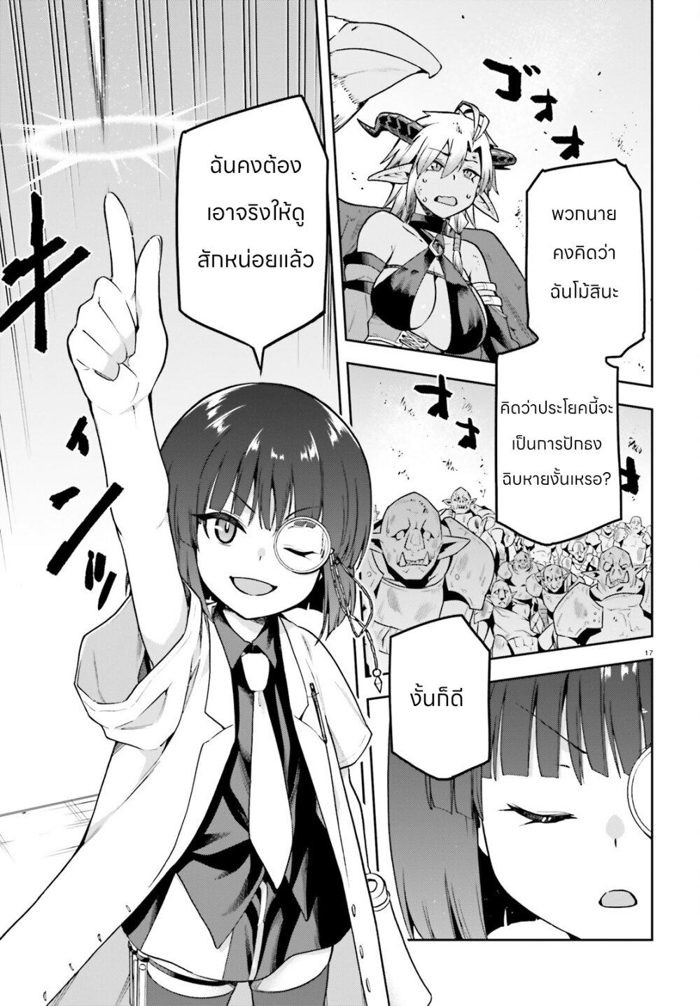 Manga-lc-com อ่านมังงะ อ่านการ์ตูน ออนไลน์ ฟรี Sentouin, Haken shimasu! ตอนที่ 1 2 3 4 5 6 7 8 9 10 11 12 13 14 ฟรี ไม่มีโฆษณา Manga-lc - อ่าน มังงะ อ่าน การ์ตูน ออนไลน์ อ่านมังงะ ฟรี