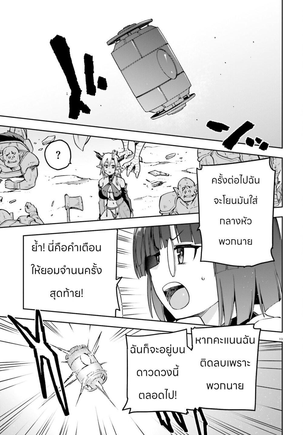 Manga-lc-com อ่านมังงะ อ่านการ์ตูน ออนไลน์ ฟรี Sentouin, Haken shimasu! ตอนที่ 1 2 3 4 5 6 7 8 9 10 11 12 13 14 ฟรี ไม่มีโฆษณา Manga-lc - อ่าน มังงะ อ่าน การ์ตูน ออนไลน์ อ่านมังงะ ฟรี