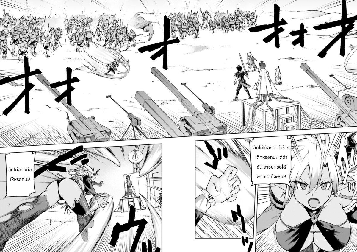 Manga-lc-com อ่านมังงะ อ่านการ์ตูน ออนไลน์ ฟรี Sentouin, Haken shimasu! ตอนที่ 1 2 3 4 5 6 7 8 9 10 11 12 13 14 ฟรี ไม่มีโฆษณา Manga-lc - อ่าน มังงะ อ่าน การ์ตูน ออนไลน์ อ่านมังงะ ฟรี