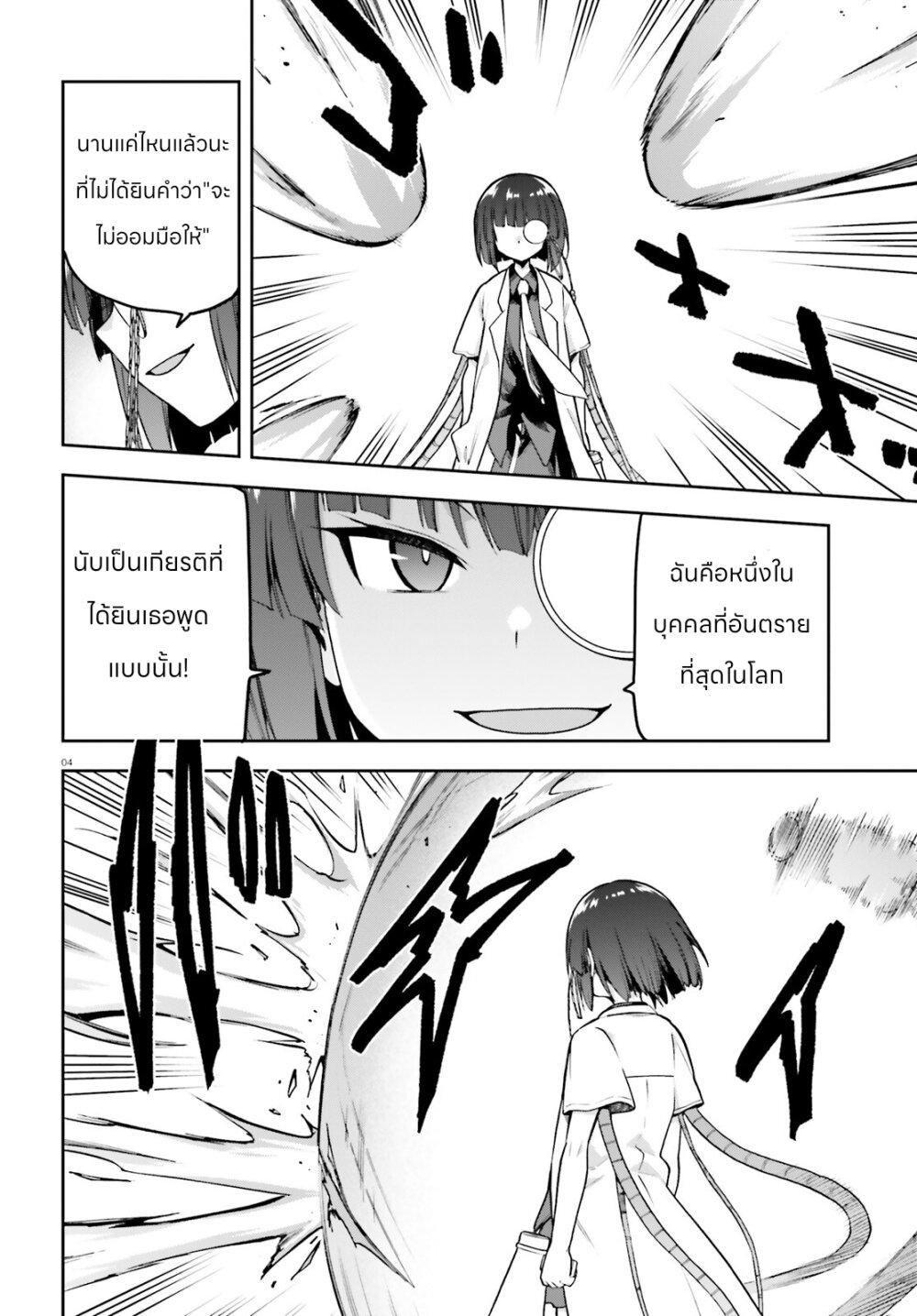 Manga-lc-com อ่านมังงะ อ่านการ์ตูน ออนไลน์ ฟรี Sentouin, Haken shimasu! ตอนที่ 1 2 3 4 5 6 7 8 9 10 11 12 13 14 ฟรี ไม่มีโฆษณา Manga-lc - อ่าน มังงะ อ่าน การ์ตูน ออนไลน์ อ่านมังงะ ฟรี