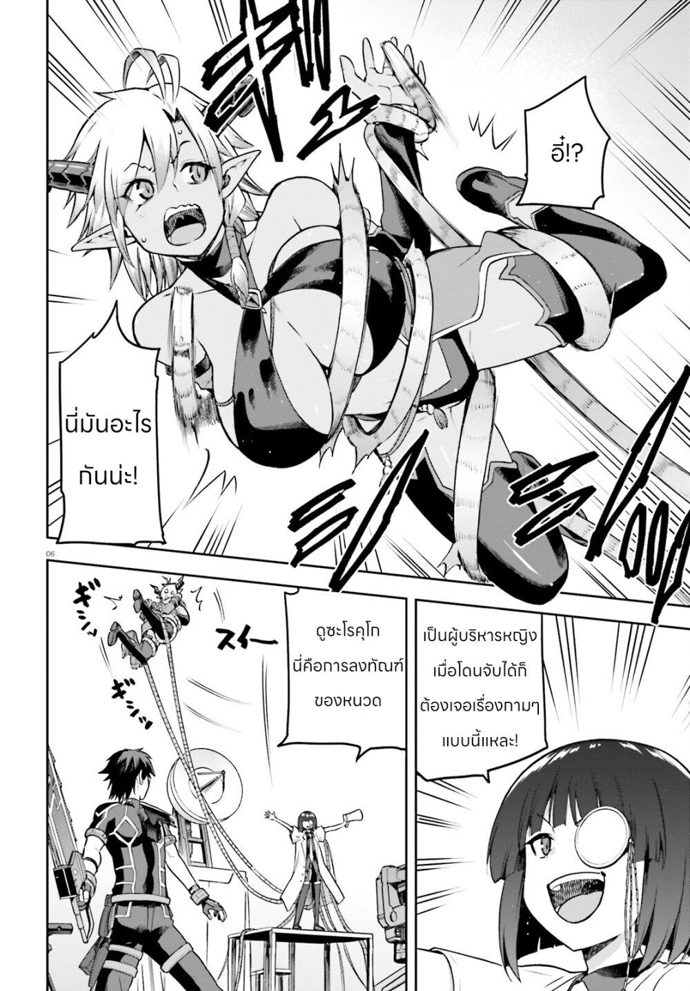 Manga-lc-com อ่านมังงะ อ่านการ์ตูน ออนไลน์ ฟรี Sentouin, Haken shimasu! ตอนที่ 1 2 3 4 5 6 7 8 9 10 11 12 13 14 ฟรี ไม่มีโฆษณา Manga-lc - อ่าน มังงะ อ่าน การ์ตูน ออนไลน์ อ่านมังงะ ฟรี