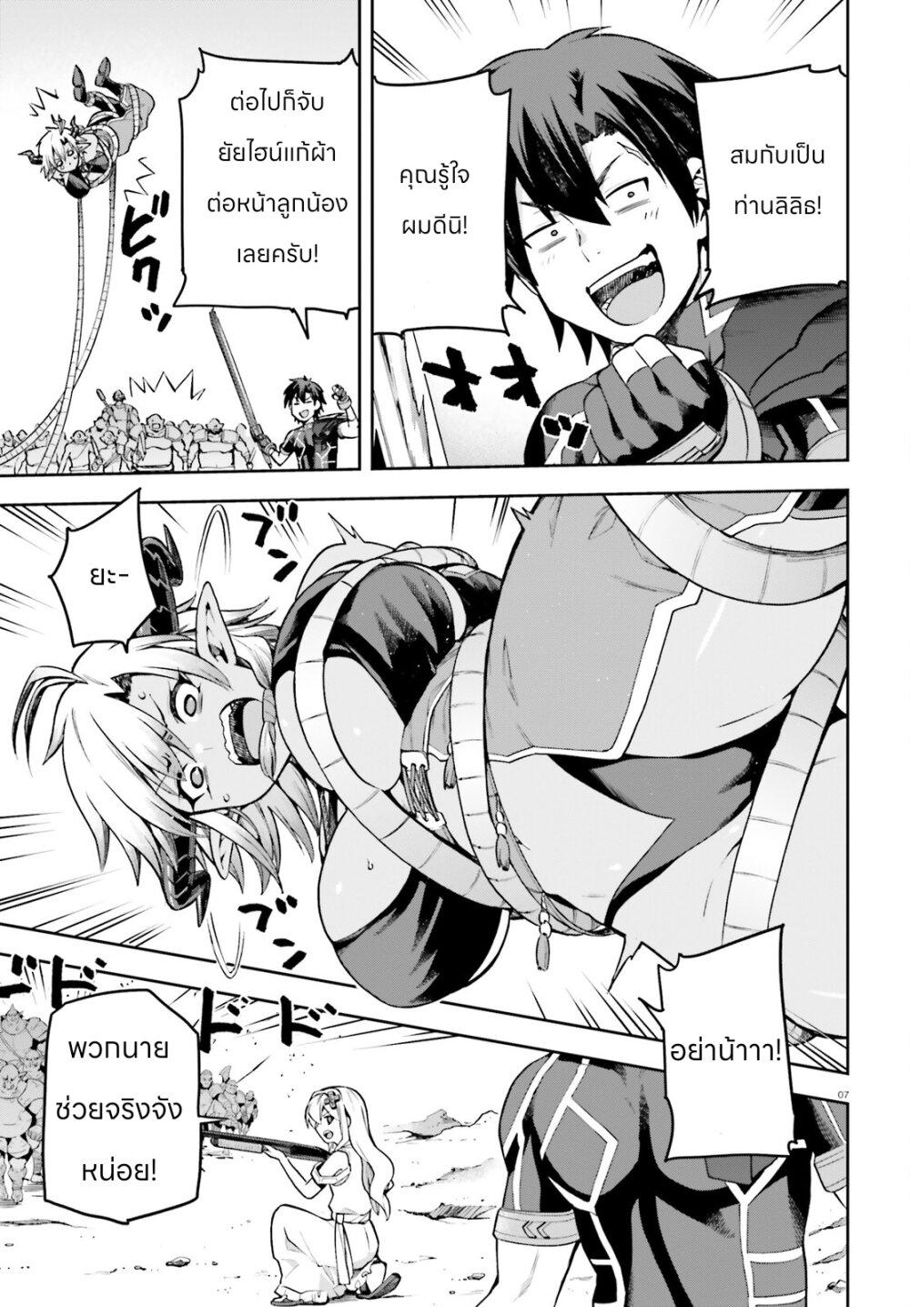 Manga-lc-com อ่านมังงะ อ่านการ์ตูน ออนไลน์ ฟรี Sentouin, Haken shimasu! ตอนที่ 1 2 3 4 5 6 7 8 9 10 11 12 13 14 ฟรี ไม่มีโฆษณา Manga-lc - อ่าน มังงะ อ่าน การ์ตูน ออนไลน์ อ่านมังงะ ฟรี