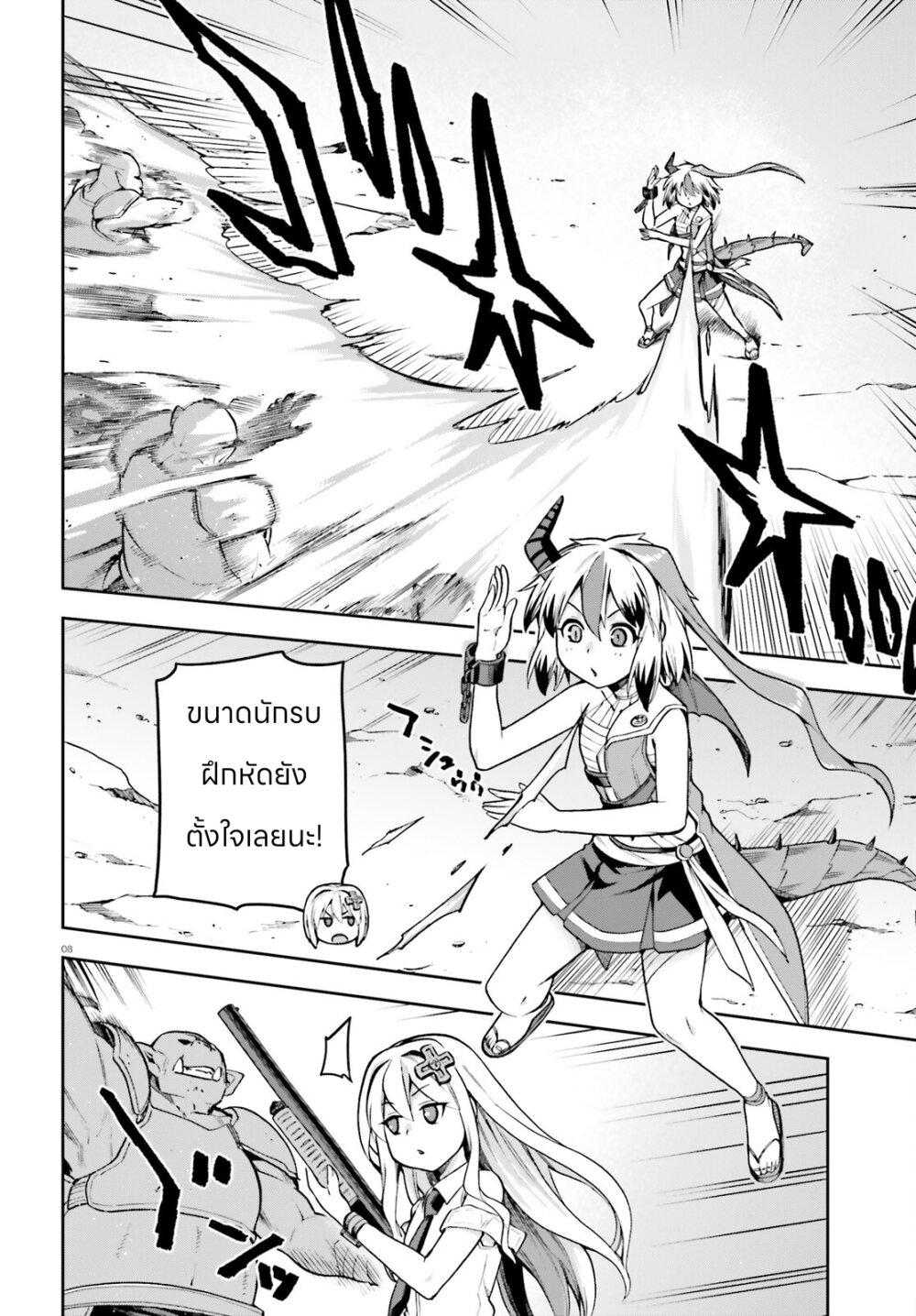 Manga-lc-com อ่านมังงะ อ่านการ์ตูน ออนไลน์ ฟรี Sentouin, Haken shimasu! ตอนที่ 1 2 3 4 5 6 7 8 9 10 11 12 13 14 ฟรี ไม่มีโฆษณา Manga-lc - อ่าน มังงะ อ่าน การ์ตูน ออนไลน์ อ่านมังงะ ฟรี