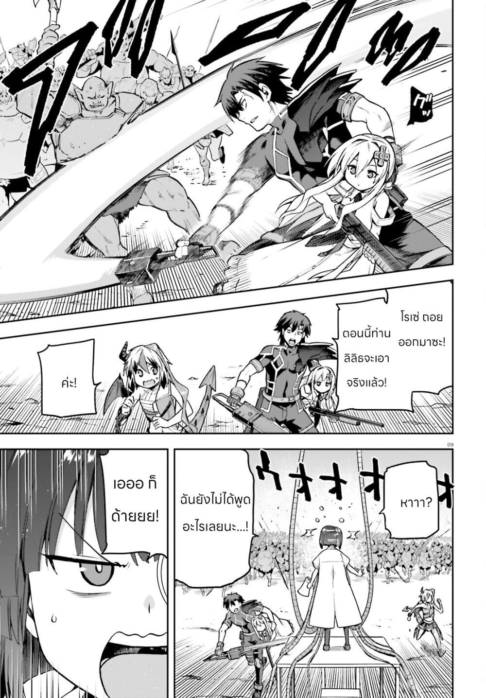 Manga-lc-com อ่านมังงะ อ่านการ์ตูน ออนไลน์ ฟรี Sentouin, Haken shimasu! ตอนที่ 1 2 3 4 5 6 7 8 9 10 11 12 13 14 ฟรี ไม่มีโฆษณา Manga-lc - อ่าน มังงะ อ่าน การ์ตูน ออนไลน์ อ่านมังงะ ฟรี