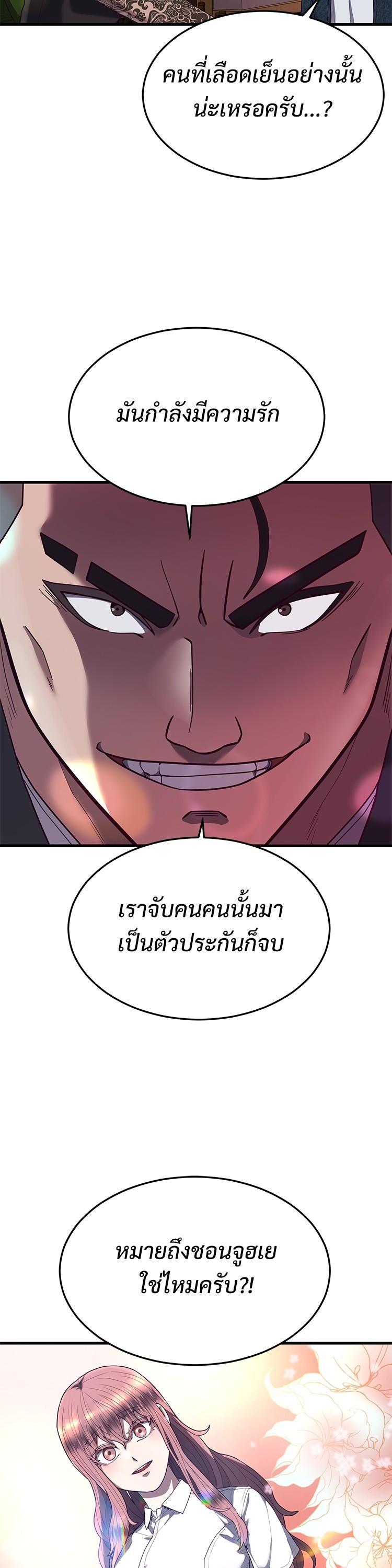 Manga-lc-com อ่านมังงะ อ่านการ์ตูน ออนไลน์ ฟรี Absolute Obedience ตอนที่ 1 2 3 4 5 6 7 8 9 10 11 12 13 14 ฟรี ไม่มีโฆษณา Manga-lc - อ่าน มังงะ อ่าน การ์ตูน ออนไลน์ อ่านมังงะ ฟรี