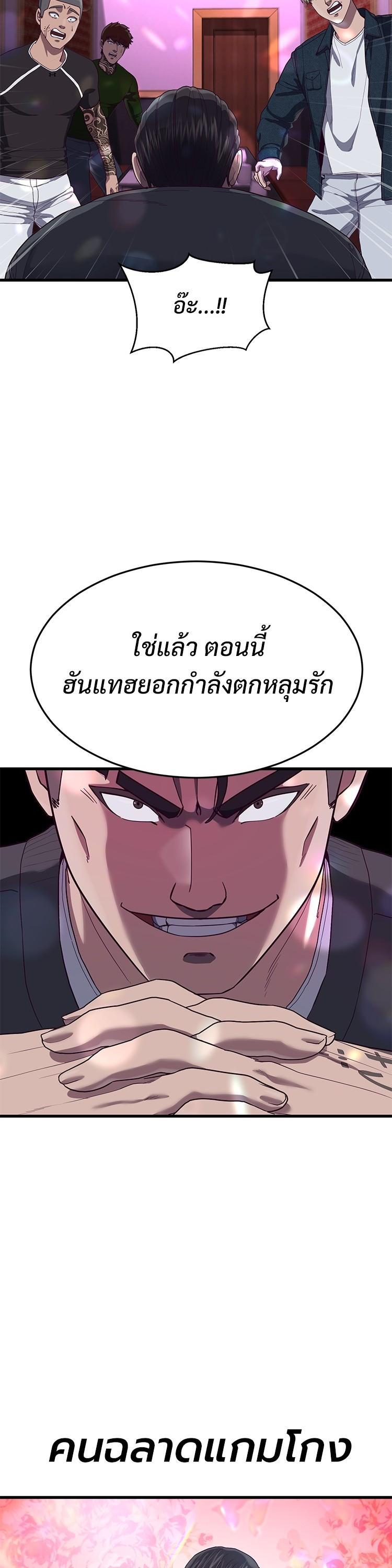 Manga-lc-com อ่านมังงะ อ่านการ์ตูน ออนไลน์ ฟรี Absolute Obedience ตอนที่ 1 2 3 4 5 6 7 8 9 10 11 12 13 14 ฟรี ไม่มีโฆษณา Manga-lc - อ่าน มังงะ อ่าน การ์ตูน ออนไลน์ อ่านมังงะ ฟรี