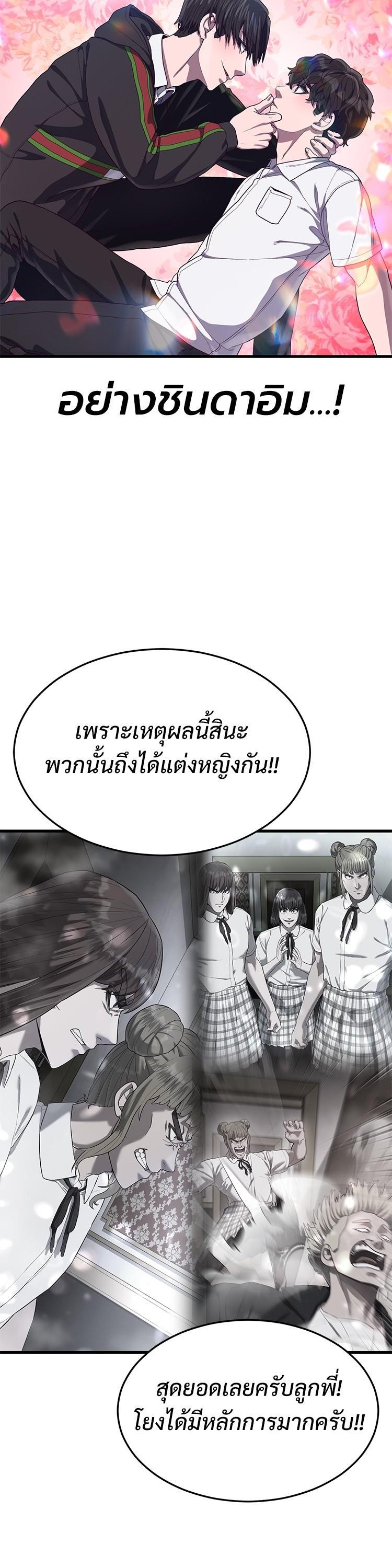 Manga-lc-com อ่านมังงะ อ่านการ์ตูน ออนไลน์ ฟรี Absolute Obedience ตอนที่ 1 2 3 4 5 6 7 8 9 10 11 12 13 14 ฟรี ไม่มีโฆษณา Manga-lc - อ่าน มังงะ อ่าน การ์ตูน ออนไลน์ อ่านมังงะ ฟรี