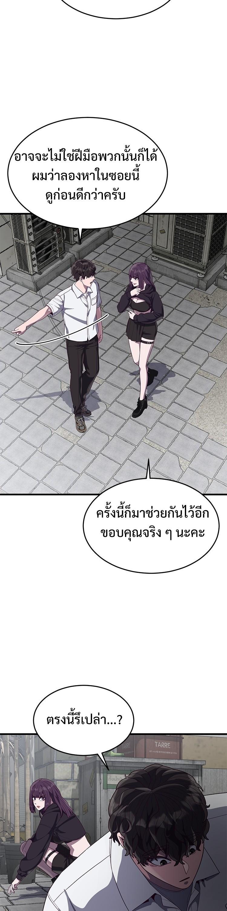 Manga-lc-com อ่านมังงะ อ่านการ์ตูน ออนไลน์ ฟรี Absolute Obedience ตอนที่ 1 2 3 4 5 6 7 8 9 10 11 12 13 14 ฟรี ไม่มีโฆษณา Manga-lc - อ่าน มังงะ อ่าน การ์ตูน ออนไลน์ อ่านมังงะ ฟรี