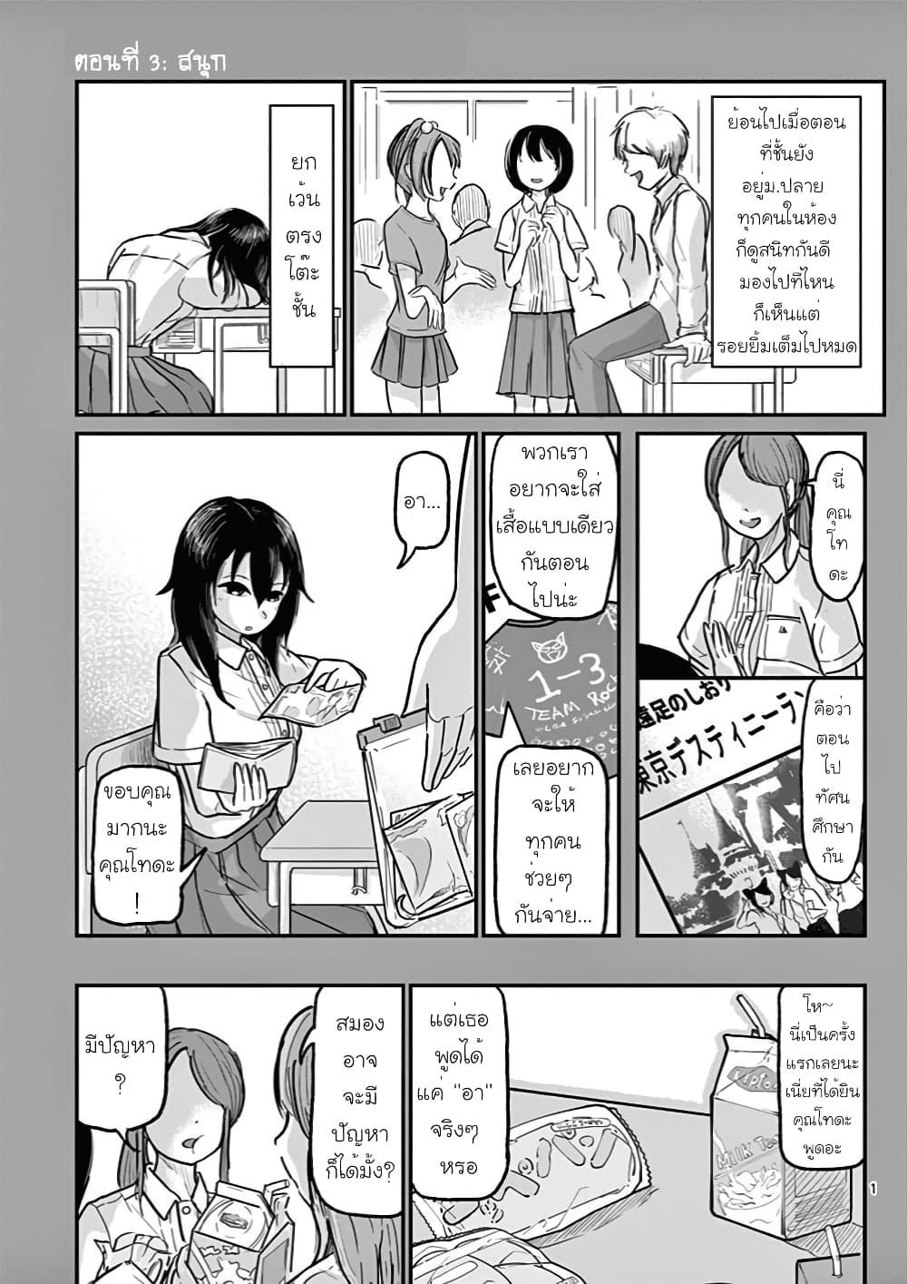 Manga-lc-com อ่านมังงะ อ่านการ์ตูน ออนไลน์ ฟรี Ah… and Mm… Are All She Says ตอนที่ 1 2 3 4 5 6 7 8 9 10 11 12 13 14 ฟรี ไม่มีโฆษณา Manga-lc - อ่าน มังงะ อ่าน การ์ตูน ออนไลน์ อ่านมังงะ ฟรี