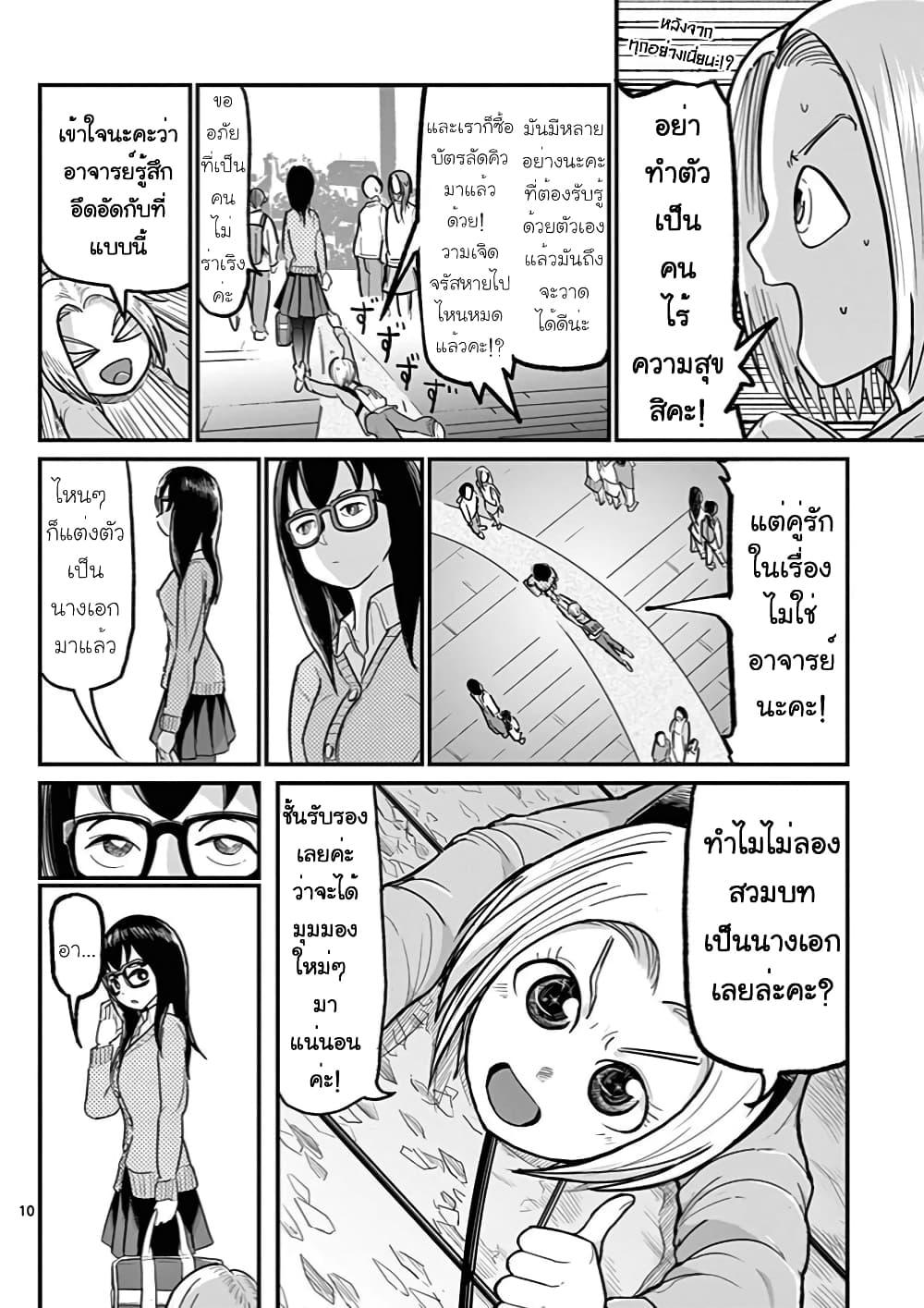 Manga-lc-com อ่านมังงะ อ่านการ์ตูน ออนไลน์ ฟรี Ah… and Mm… Are All She Says ตอนที่ 1 2 3 4 5 6 7 8 9 10 11 12 13 14 ฟรี ไม่มีโฆษณา Manga-lc - อ่าน มังงะ อ่าน การ์ตูน ออนไลน์ อ่านมังงะ ฟรี