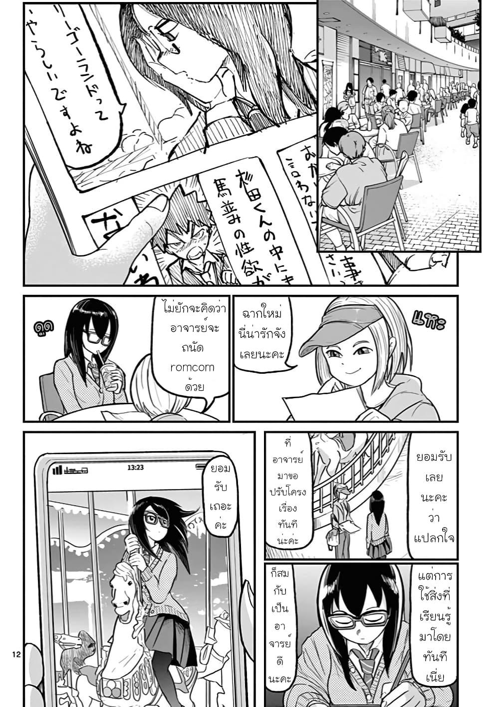 Manga-lc-com อ่านมังงะ อ่านการ์ตูน ออนไลน์ ฟรี Ah… and Mm… Are All She Says ตอนที่ 1 2 3 4 5 6 7 8 9 10 11 12 13 14 ฟรี ไม่มีโฆษณา Manga-lc - อ่าน มังงะ อ่าน การ์ตูน ออนไลน์ อ่านมังงะ ฟรี