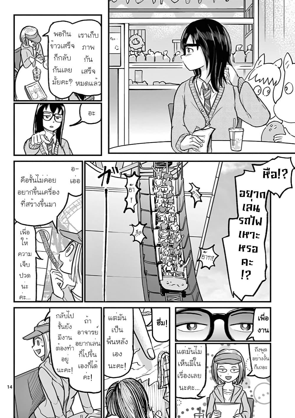 Manga-lc-com อ่านมังงะ อ่านการ์ตูน ออนไลน์ ฟรี Ah… and Mm… Are All She Says ตอนที่ 1 2 3 4 5 6 7 8 9 10 11 12 13 14 ฟรี ไม่มีโฆษณา Manga-lc - อ่าน มังงะ อ่าน การ์ตูน ออนไลน์ อ่านมังงะ ฟรี