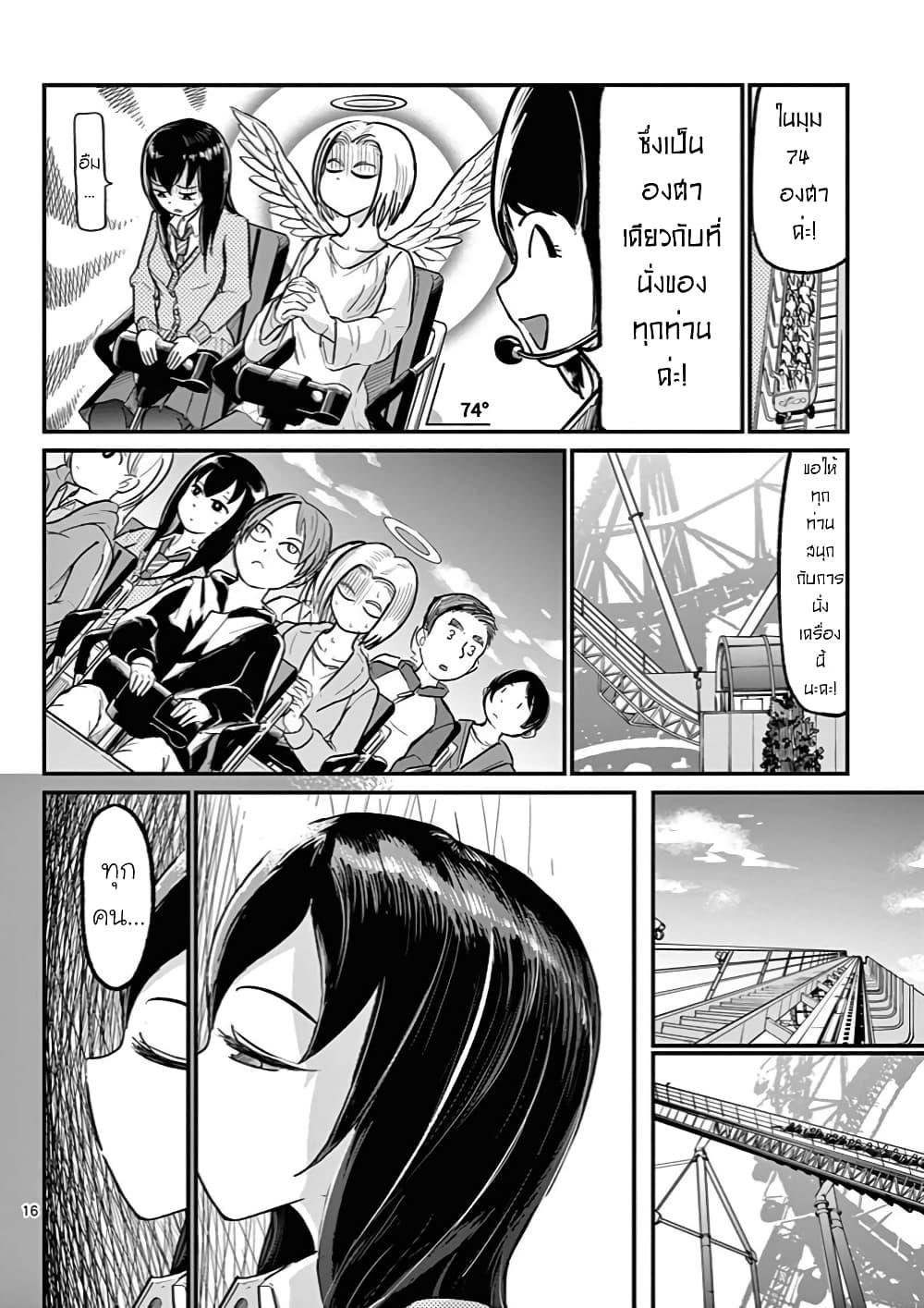 Manga-lc-com อ่านมังงะ อ่านการ์ตูน ออนไลน์ ฟรี Ah… and Mm… Are All She Says ตอนที่ 1 2 3 4 5 6 7 8 9 10 11 12 13 14 ฟรี ไม่มีโฆษณา Manga-lc - อ่าน มังงะ อ่าน การ์ตูน ออนไลน์ อ่านมังงะ ฟรี