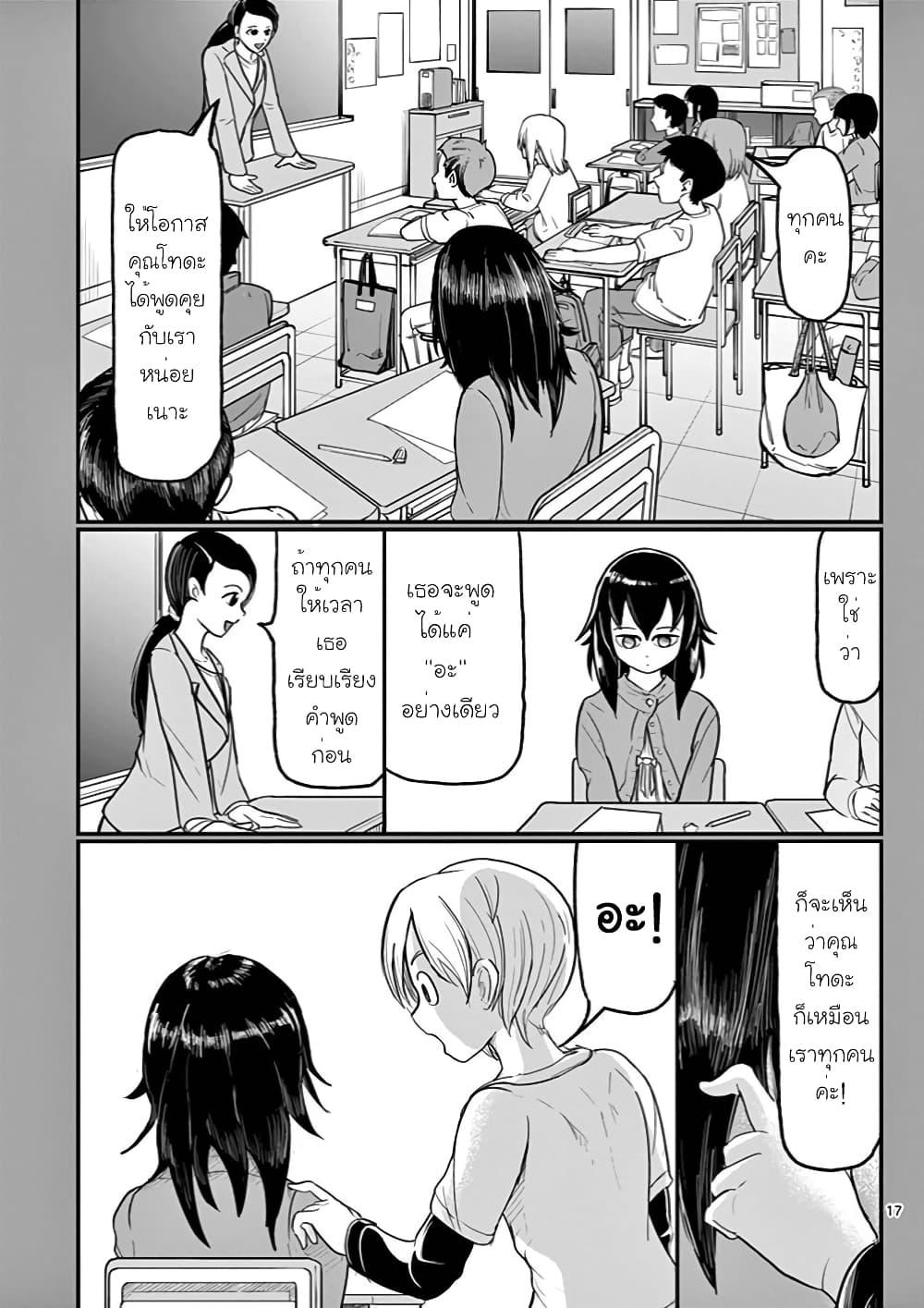 Manga-lc-com อ่านมังงะ อ่านการ์ตูน ออนไลน์ ฟรี Ah… and Mm… Are All She Says ตอนที่ 1 2 3 4 5 6 7 8 9 10 11 12 13 14 ฟรี ไม่มีโฆษณา Manga-lc - อ่าน มังงะ อ่าน การ์ตูน ออนไลน์ อ่านมังงะ ฟรี
