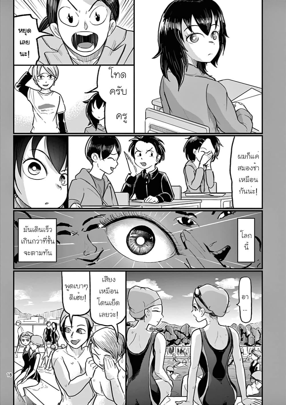Manga-lc-com อ่านมังงะ อ่านการ์ตูน ออนไลน์ ฟรี Ah… and Mm… Are All She Says ตอนที่ 1 2 3 4 5 6 7 8 9 10 11 12 13 14 ฟรี ไม่มีโฆษณา Manga-lc - อ่าน มังงะ อ่าน การ์ตูน ออนไลน์ อ่านมังงะ ฟรี