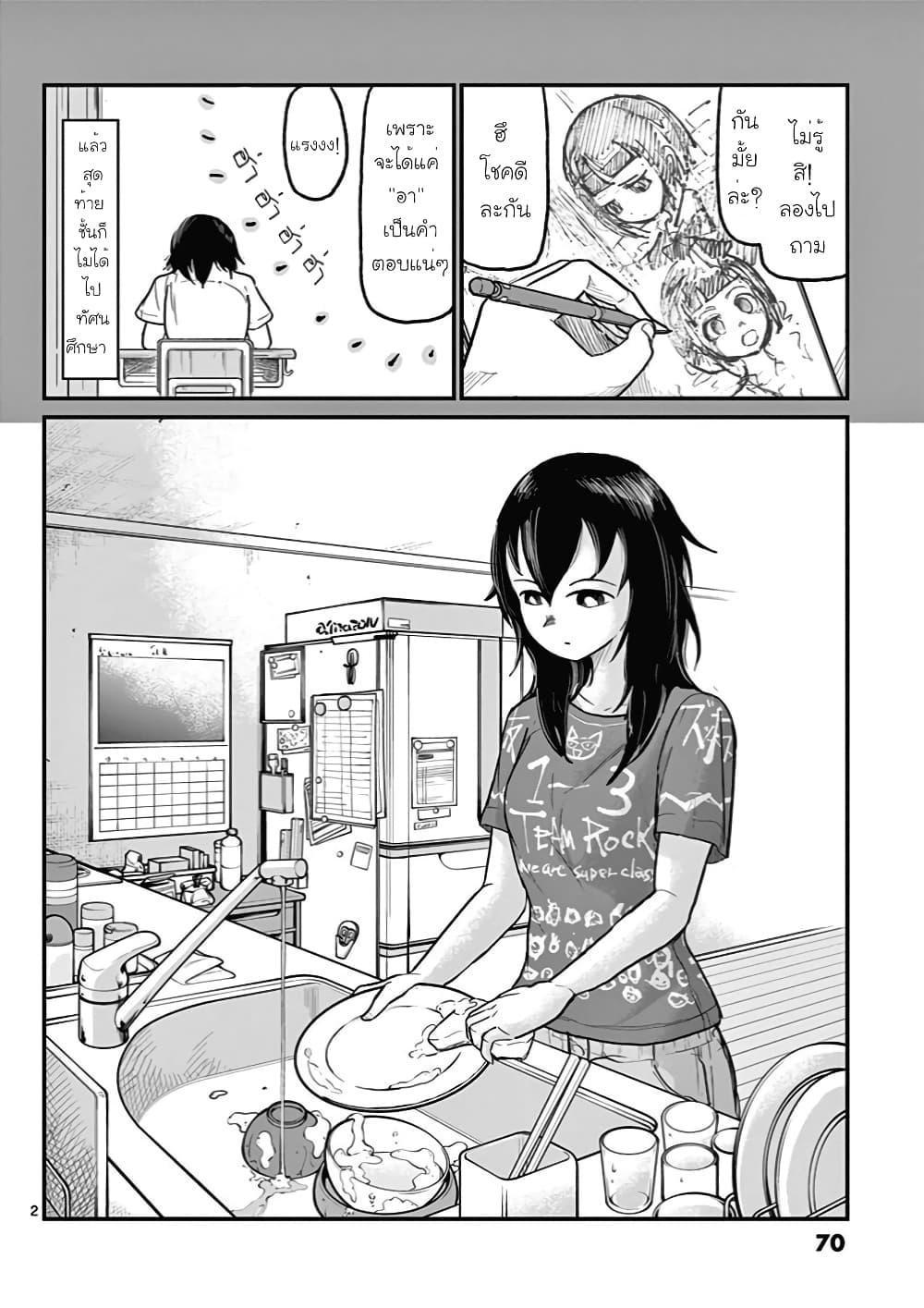 Manga-lc-com อ่านมังงะ อ่านการ์ตูน ออนไลน์ ฟรี Ah… and Mm… Are All She Says ตอนที่ 1 2 3 4 5 6 7 8 9 10 11 12 13 14 ฟรี ไม่มีโฆษณา Manga-lc - อ่าน มังงะ อ่าน การ์ตูน ออนไลน์ อ่านมังงะ ฟรี