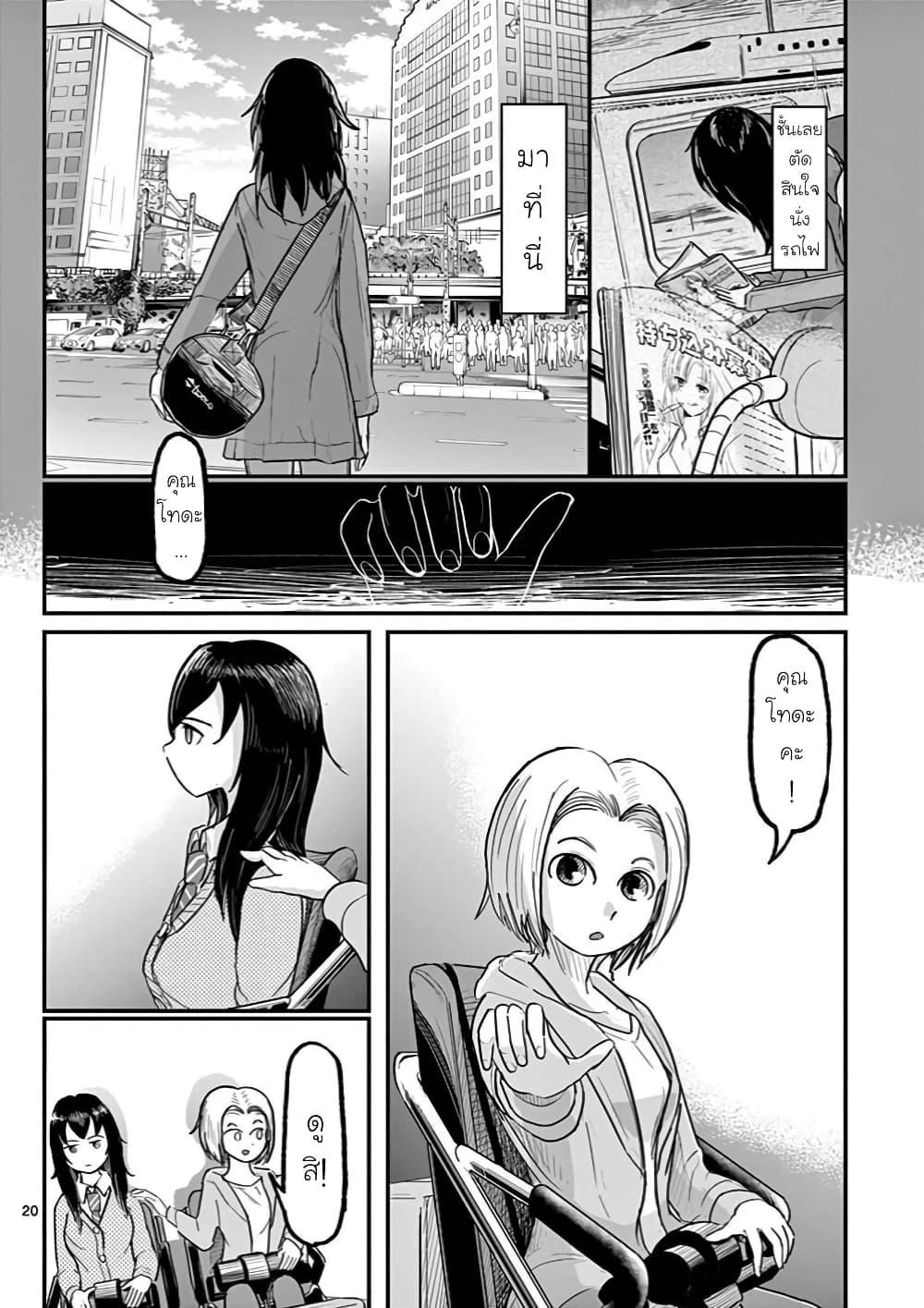 Manga-lc-com อ่านมังงะ อ่านการ์ตูน ออนไลน์ ฟรี Ah… and Mm… Are All She Says ตอนที่ 1 2 3 4 5 6 7 8 9 10 11 12 13 14 ฟรี ไม่มีโฆษณา Manga-lc - อ่าน มังงะ อ่าน การ์ตูน ออนไลน์ อ่านมังงะ ฟรี