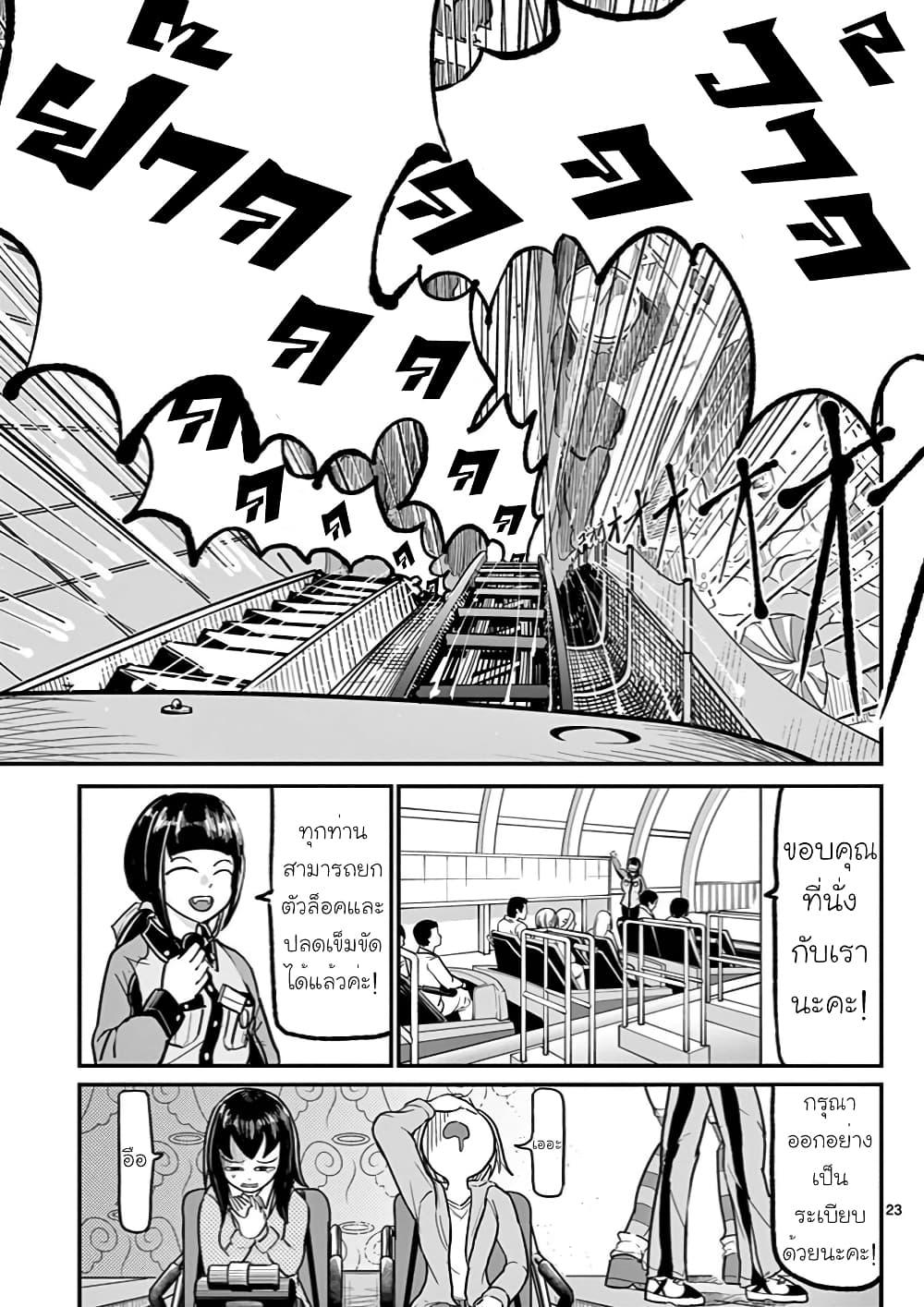 Manga-lc-com อ่านมังงะ อ่านการ์ตูน ออนไลน์ ฟรี Ah… and Mm… Are All She Says ตอนที่ 1 2 3 4 5 6 7 8 9 10 11 12 13 14 ฟรี ไม่มีโฆษณา Manga-lc - อ่าน มังงะ อ่าน การ์ตูน ออนไลน์ อ่านมังงะ ฟรี