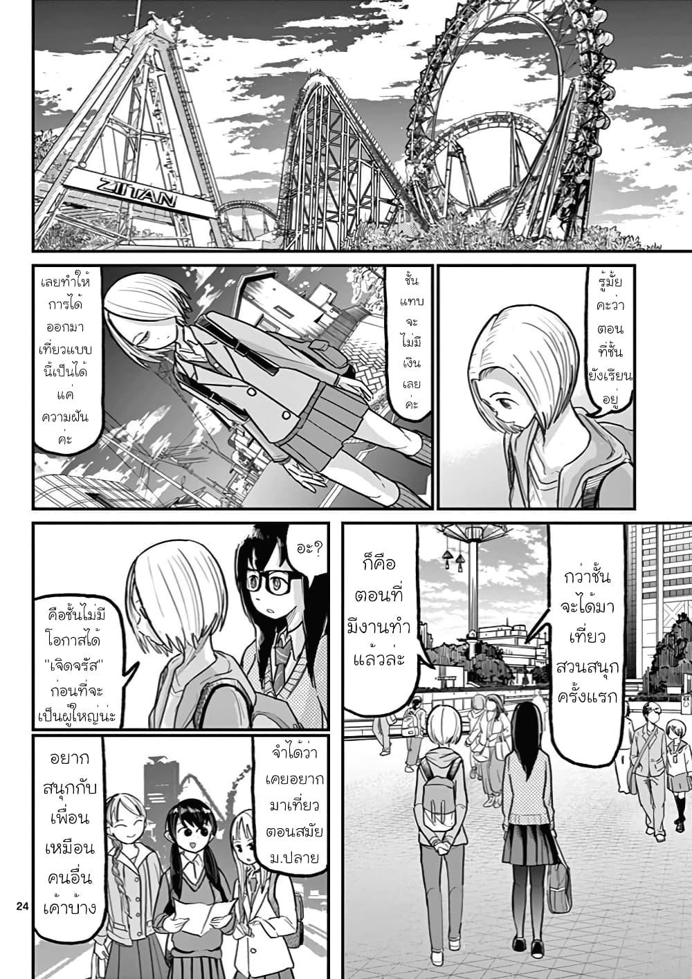 Manga-lc-com อ่านมังงะ อ่านการ์ตูน ออนไลน์ ฟรี Ah… and Mm… Are All She Says ตอนที่ 1 2 3 4 5 6 7 8 9 10 11 12 13 14 ฟรี ไม่มีโฆษณา Manga-lc - อ่าน มังงะ อ่าน การ์ตูน ออนไลน์ อ่านมังงะ ฟรี