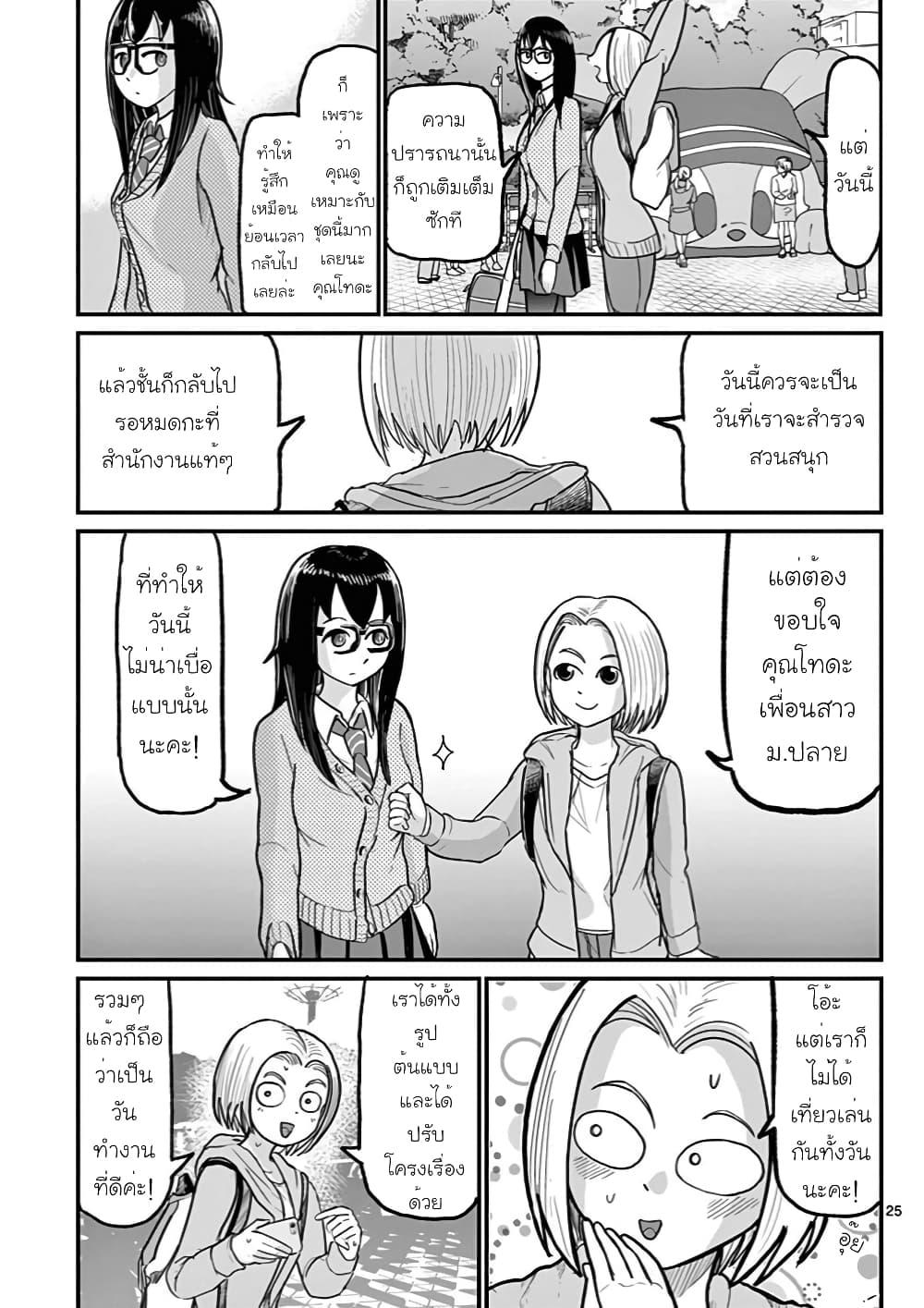 Manga-lc-com อ่านมังงะ อ่านการ์ตูน ออนไลน์ ฟรี Ah… and Mm… Are All She Says ตอนที่ 1 2 3 4 5 6 7 8 9 10 11 12 13 14 ฟรี ไม่มีโฆษณา Manga-lc - อ่าน มังงะ อ่าน การ์ตูน ออนไลน์ อ่านมังงะ ฟรี