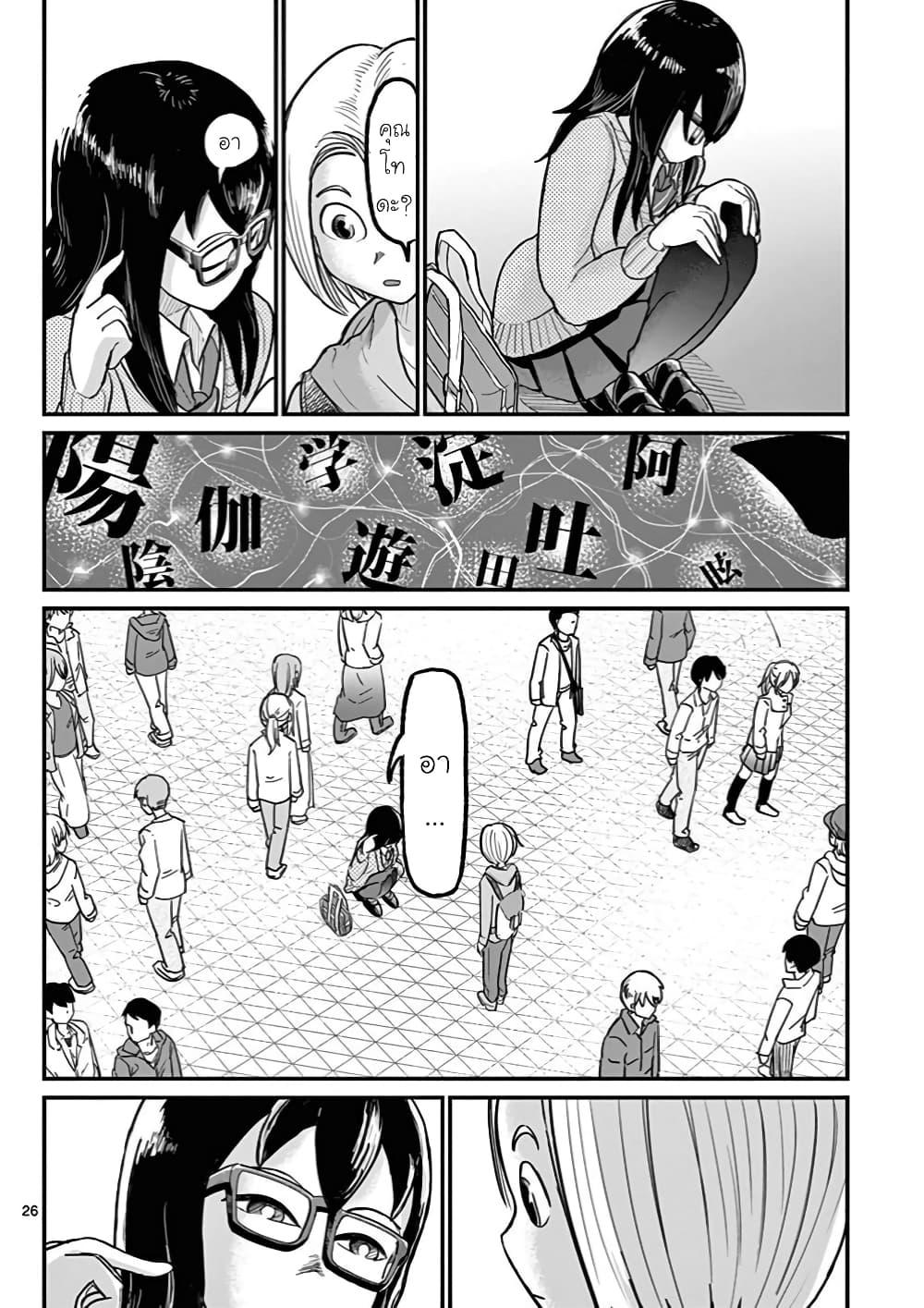 Manga-lc-com อ่านมังงะ อ่านการ์ตูน ออนไลน์ ฟรี Ah… and Mm… Are All She Says ตอนที่ 1 2 3 4 5 6 7 8 9 10 11 12 13 14 ฟรี ไม่มีโฆษณา Manga-lc - อ่าน มังงะ อ่าน การ์ตูน ออนไลน์ อ่านมังงะ ฟรี