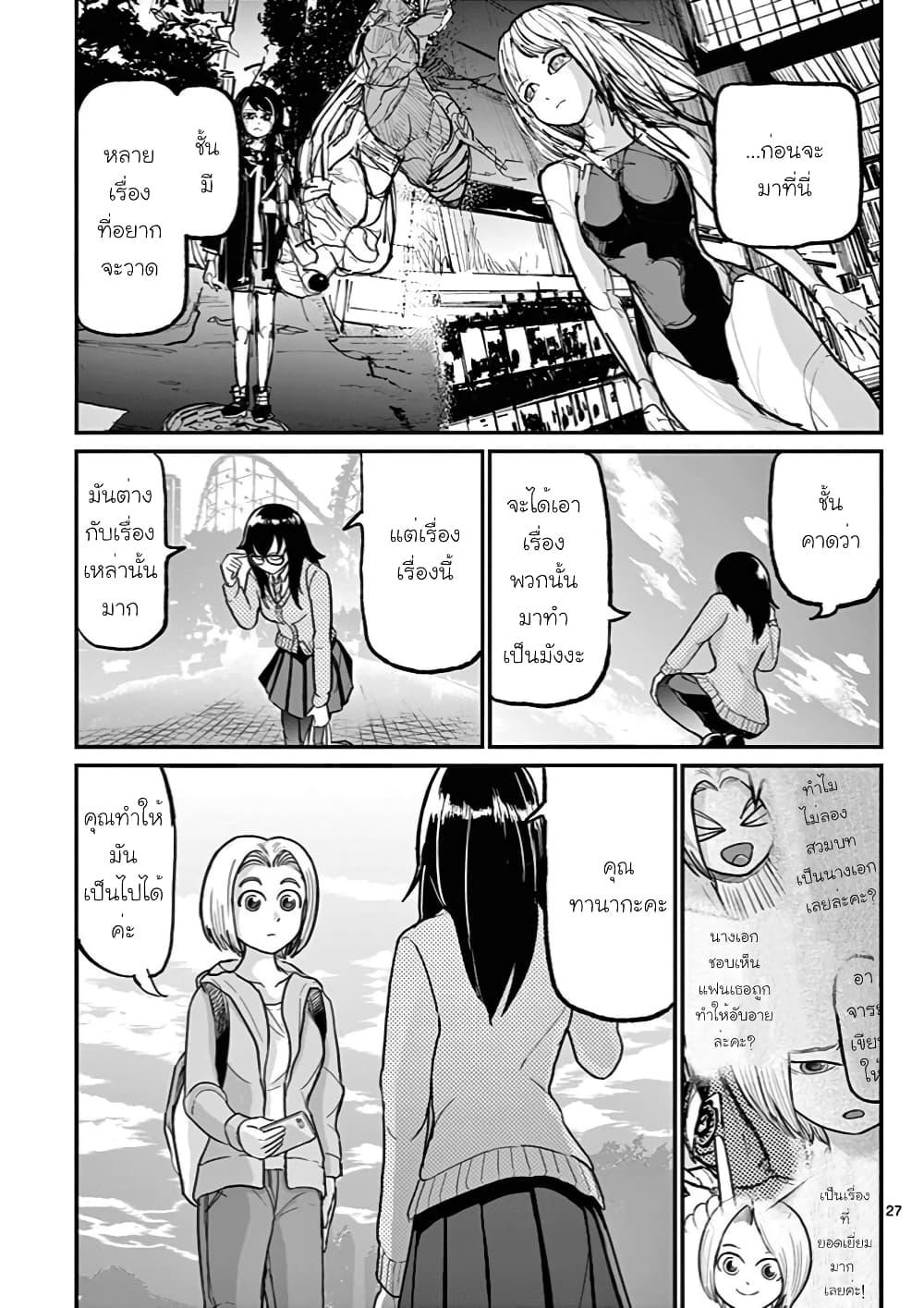 Manga-lc-com อ่านมังงะ อ่านการ์ตูน ออนไลน์ ฟรี Ah… and Mm… Are All She Says ตอนที่ 1 2 3 4 5 6 7 8 9 10 11 12 13 14 ฟรี ไม่มีโฆษณา Manga-lc - อ่าน มังงะ อ่าน การ์ตูน ออนไลน์ อ่านมังงะ ฟรี