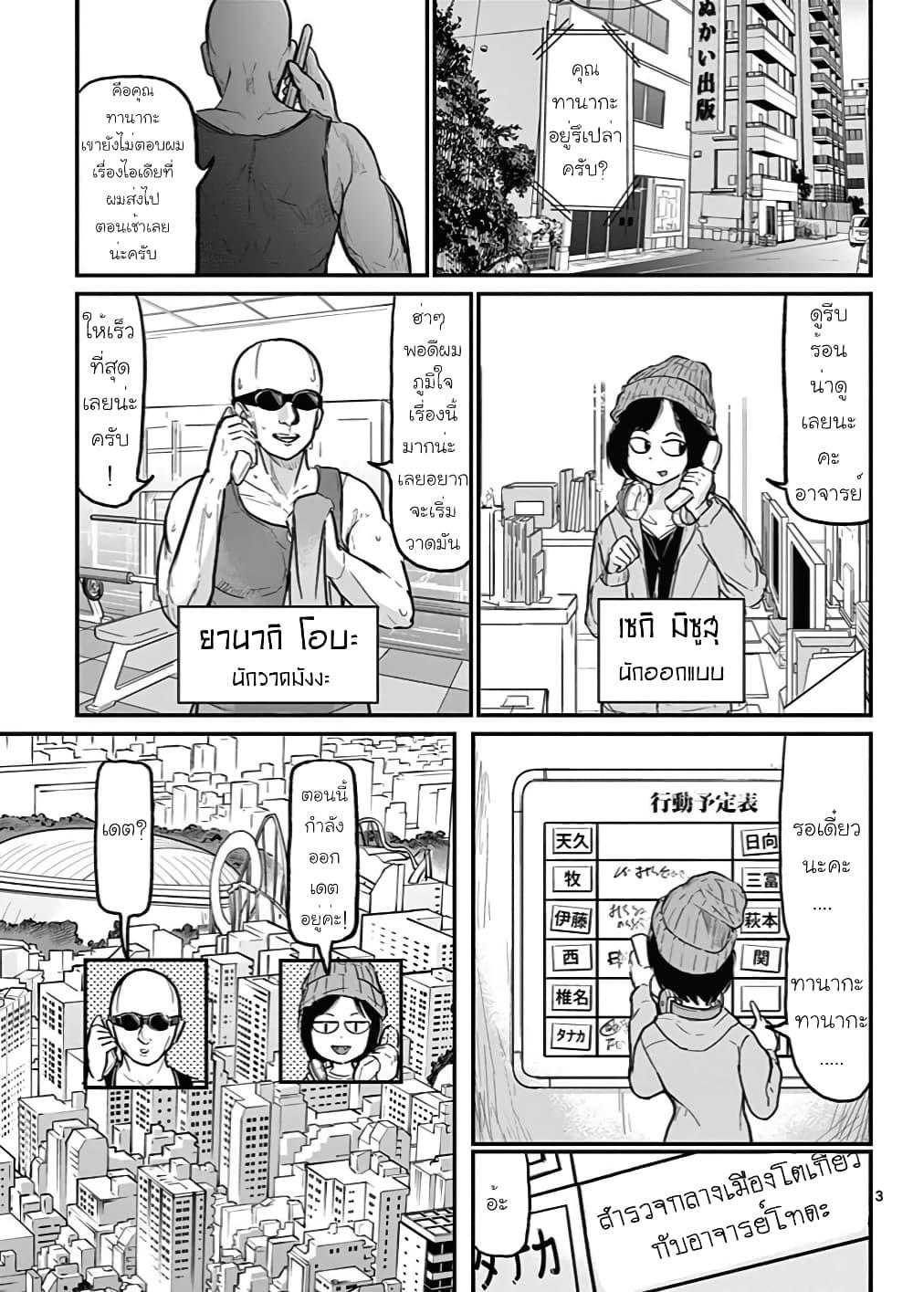Manga-lc-com อ่านมังงะ อ่านการ์ตูน ออนไลน์ ฟรี Ah… and Mm… Are All She Says ตอนที่ 1 2 3 4 5 6 7 8 9 10 11 12 13 14 ฟรี ไม่มีโฆษณา Manga-lc - อ่าน มังงะ อ่าน การ์ตูน ออนไลน์ อ่านมังงะ ฟรี