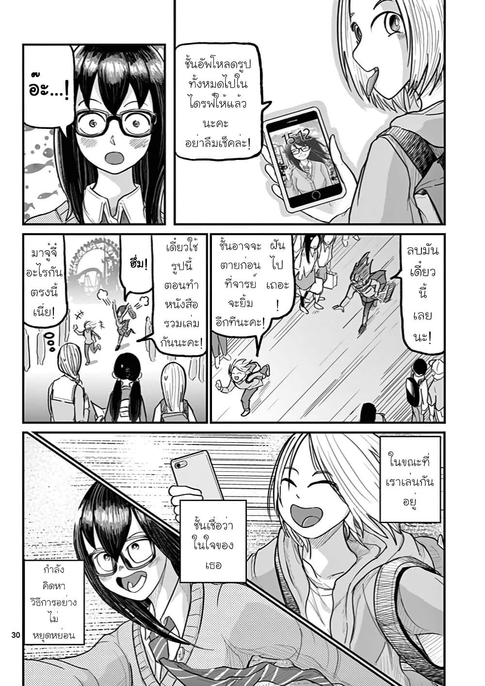 Manga-lc-com อ่านมังงะ อ่านการ์ตูน ออนไลน์ ฟรี Ah… and Mm… Are All She Says ตอนที่ 1 2 3 4 5 6 7 8 9 10 11 12 13 14 ฟรี ไม่มีโฆษณา Manga-lc - อ่าน มังงะ อ่าน การ์ตูน ออนไลน์ อ่านมังงะ ฟรี