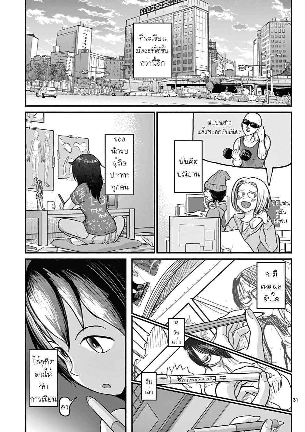 Manga-lc-com อ่านมังงะ อ่านการ์ตูน ออนไลน์ ฟรี Ah… and Mm… Are All She Says ตอนที่ 1 2 3 4 5 6 7 8 9 10 11 12 13 14 ฟรี ไม่มีโฆษณา Manga-lc - อ่าน มังงะ อ่าน การ์ตูน ออนไลน์ อ่านมังงะ ฟรี