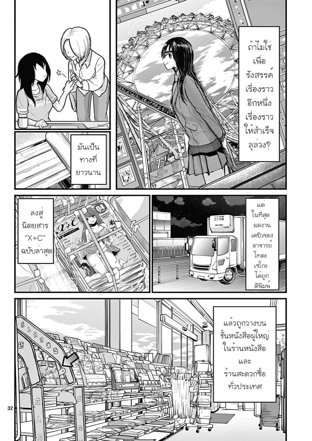 Manga-lc-com อ่านมังงะ อ่านการ์ตูน ออนไลน์ ฟรี Ah… and Mm… Are All She Says ตอนที่ 1 2 3 4 5 6 7 8 9 10 11 12 13 14 ฟรี ไม่มีโฆษณา Manga-lc - อ่าน มังงะ อ่าน การ์ตูน ออนไลน์ อ่านมังงะ ฟรี